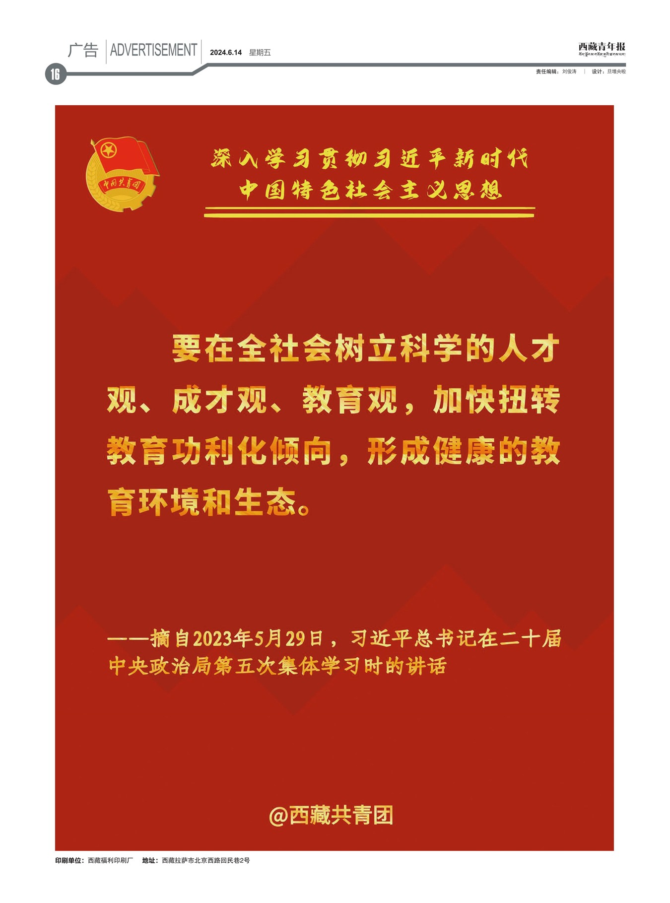 걨