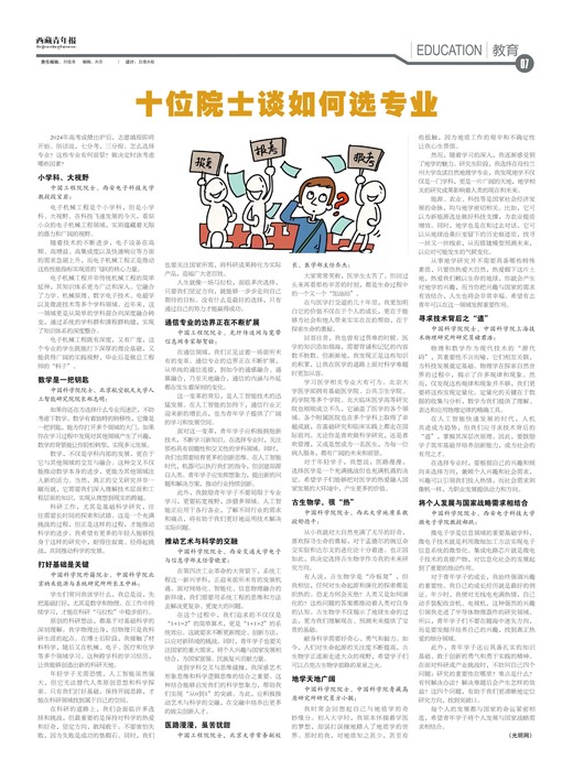걨