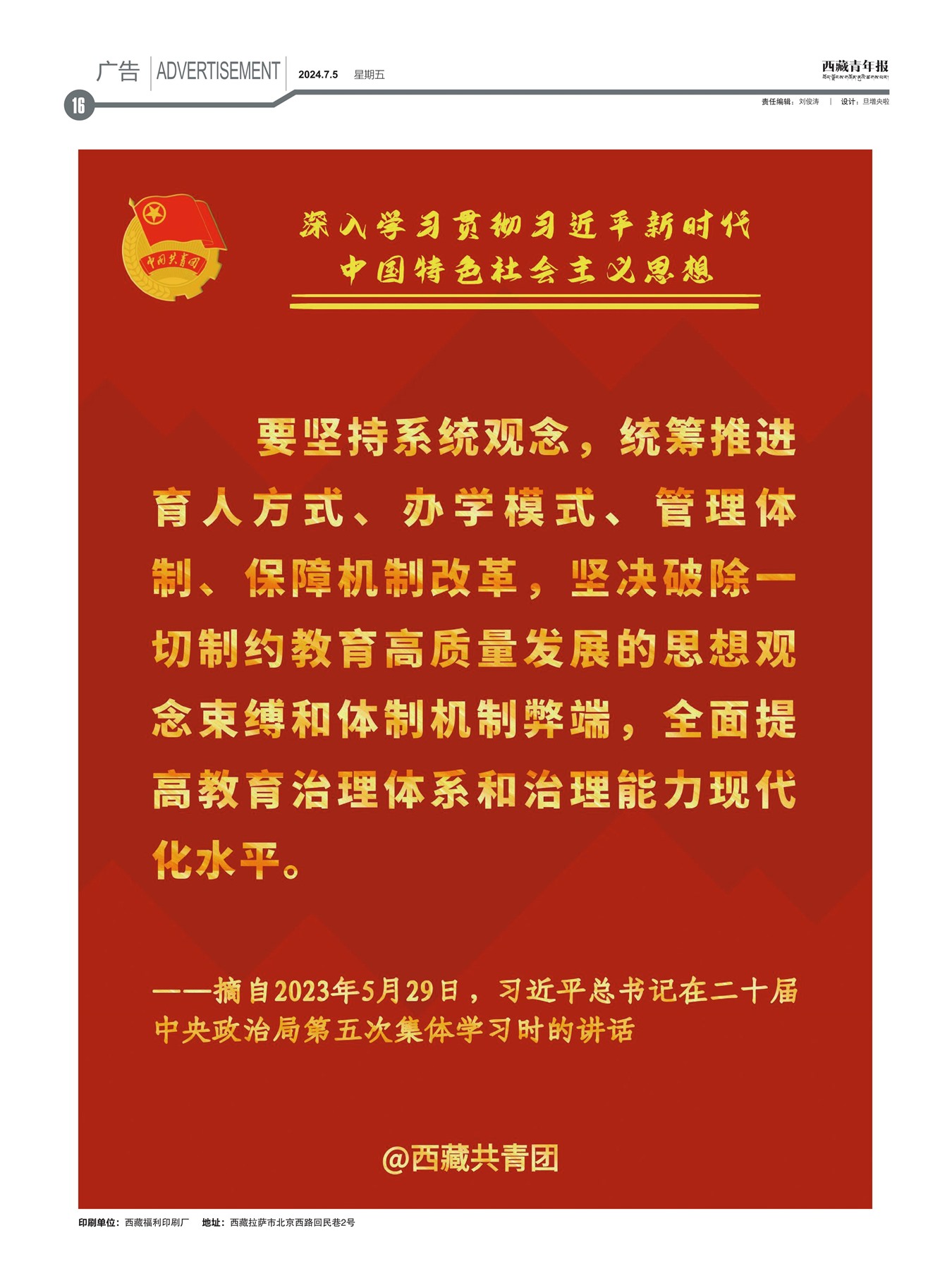 걨