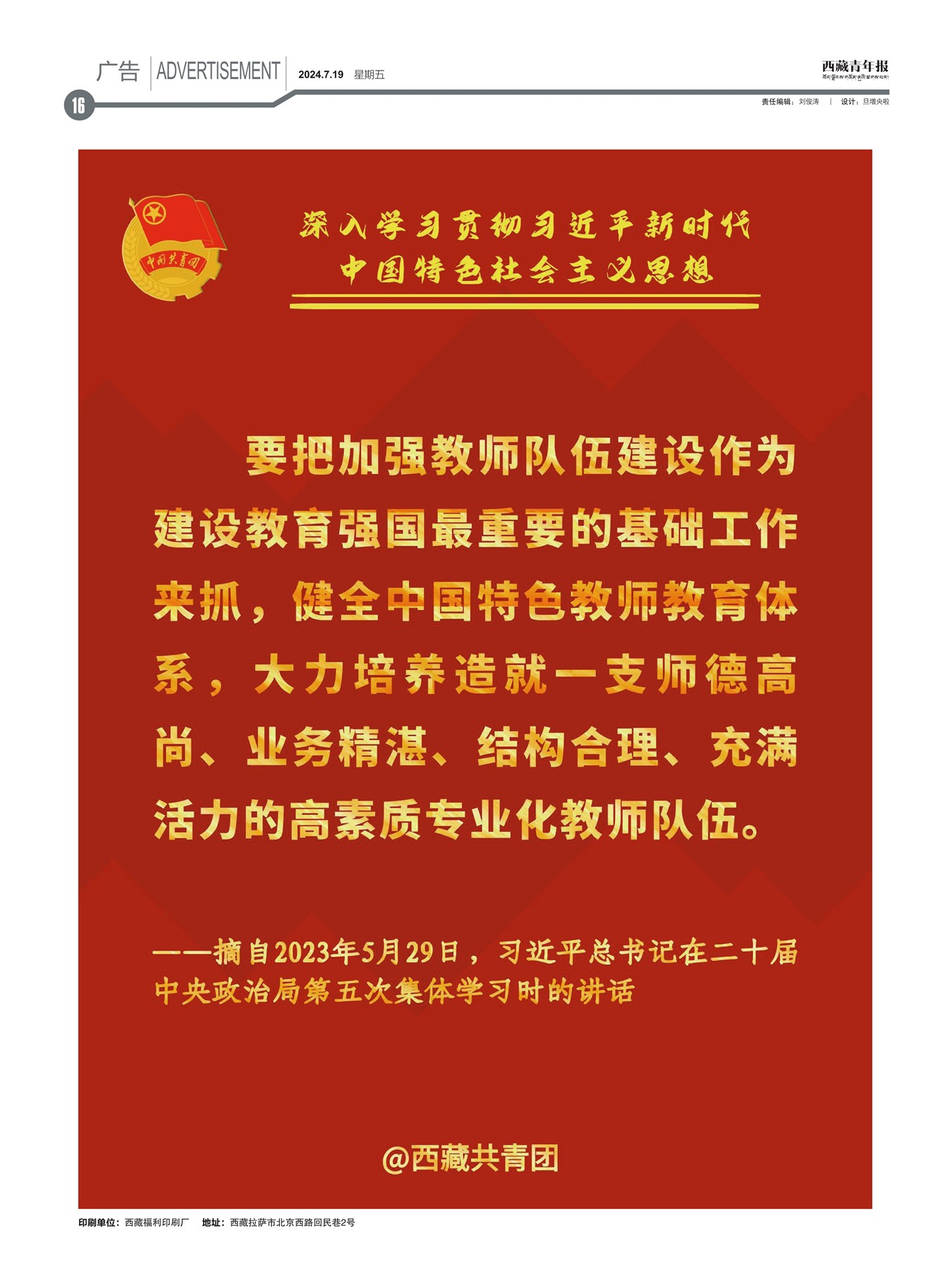 걨