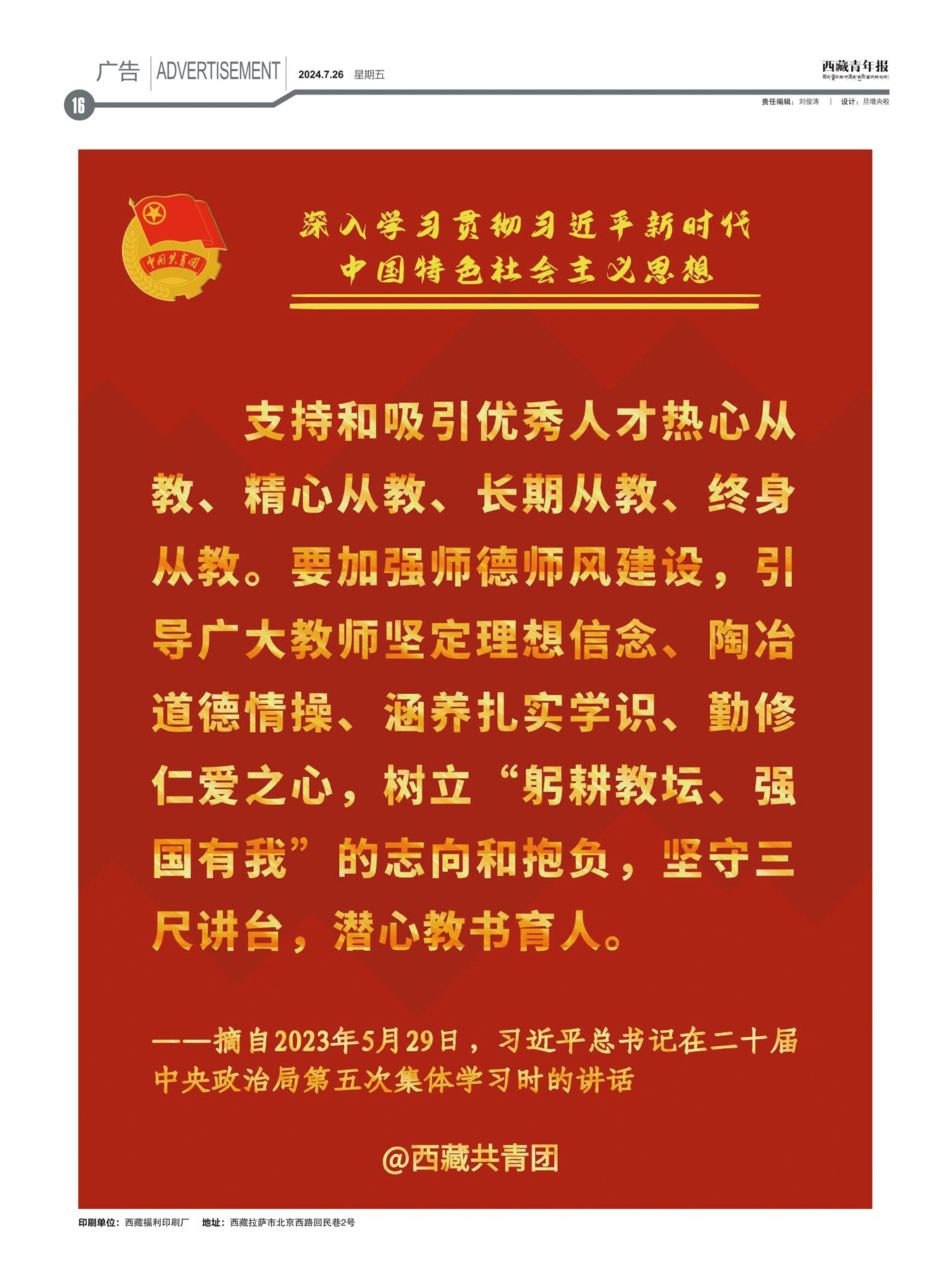 걨