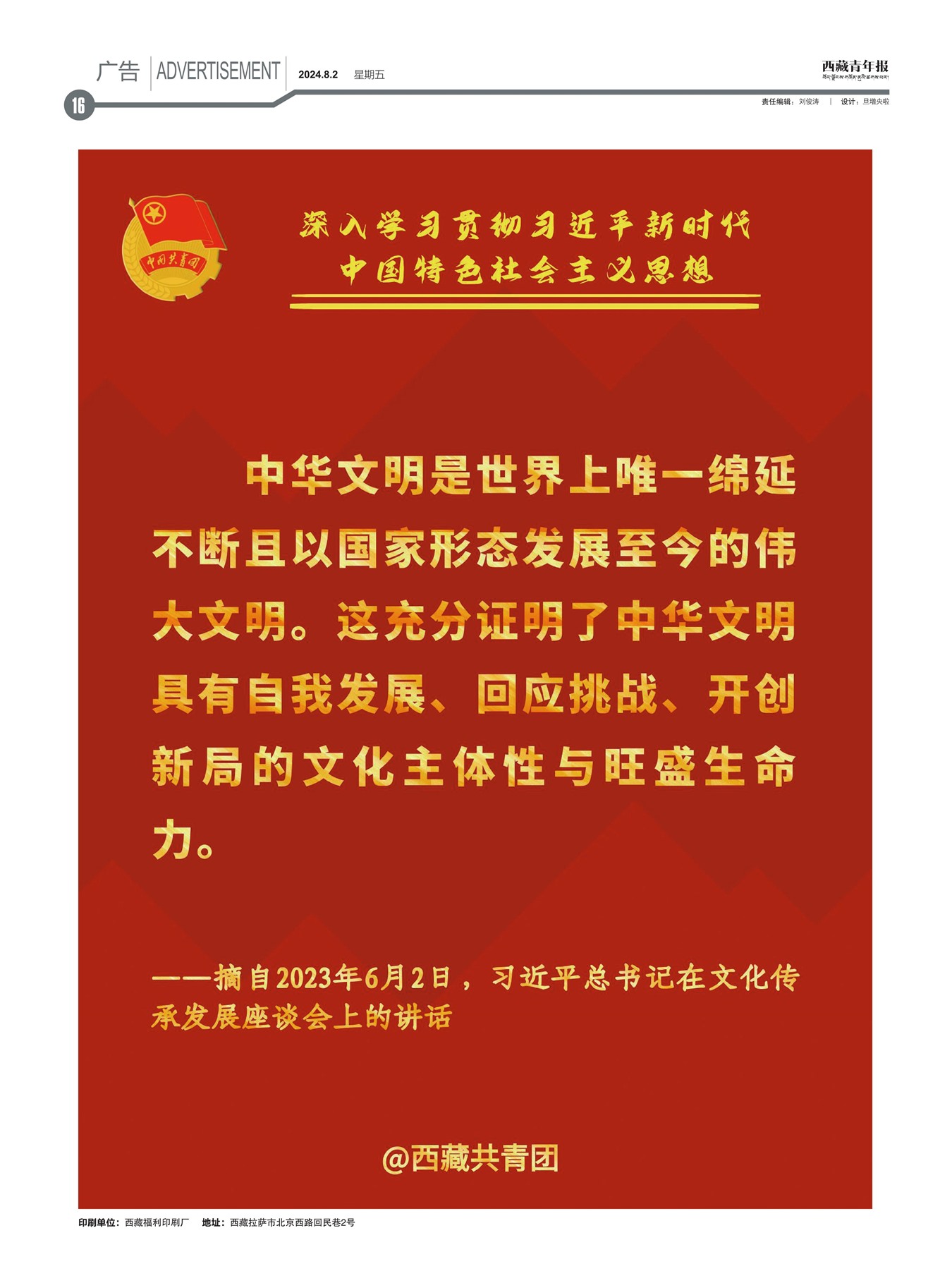걨
