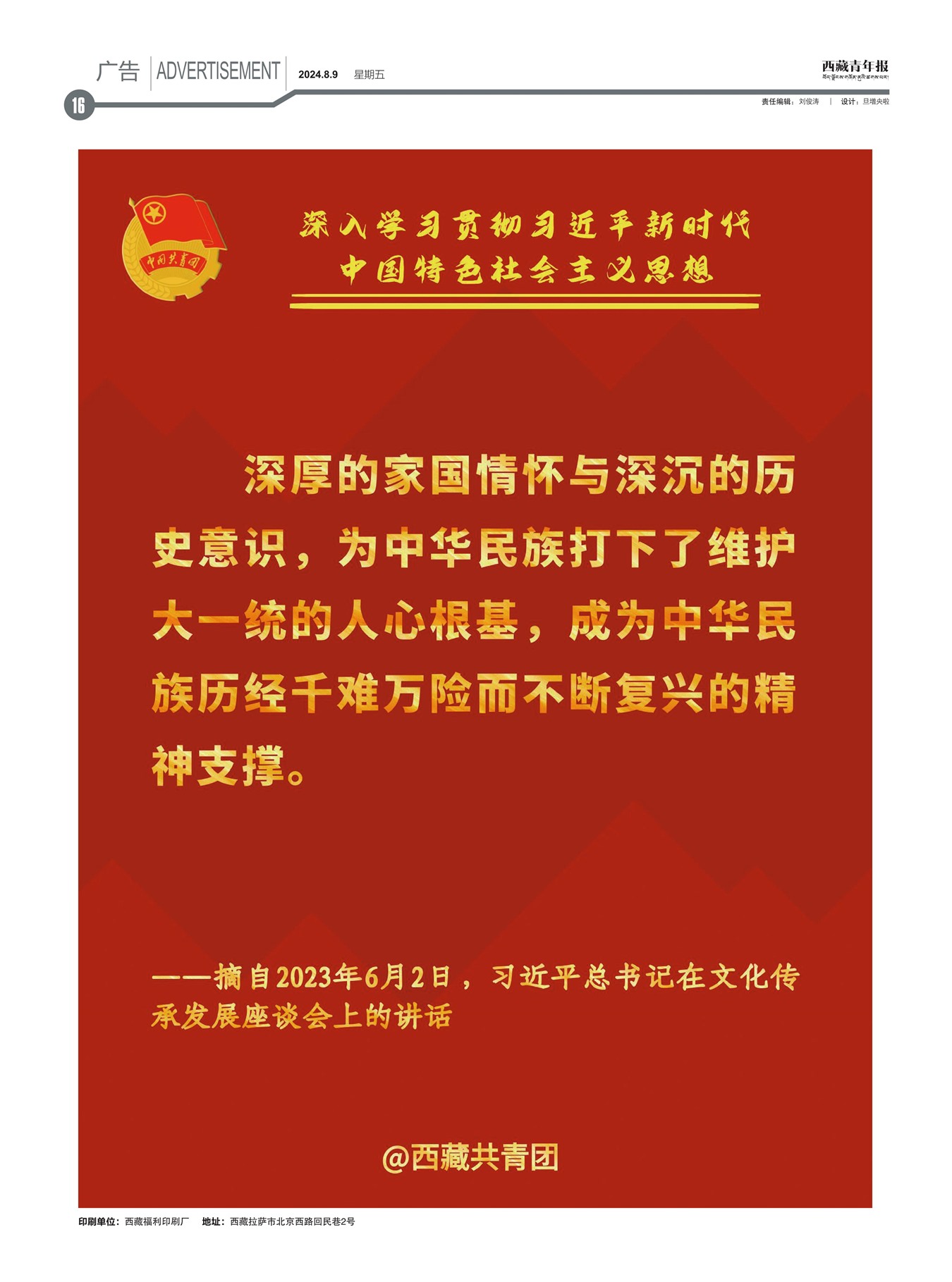 걨