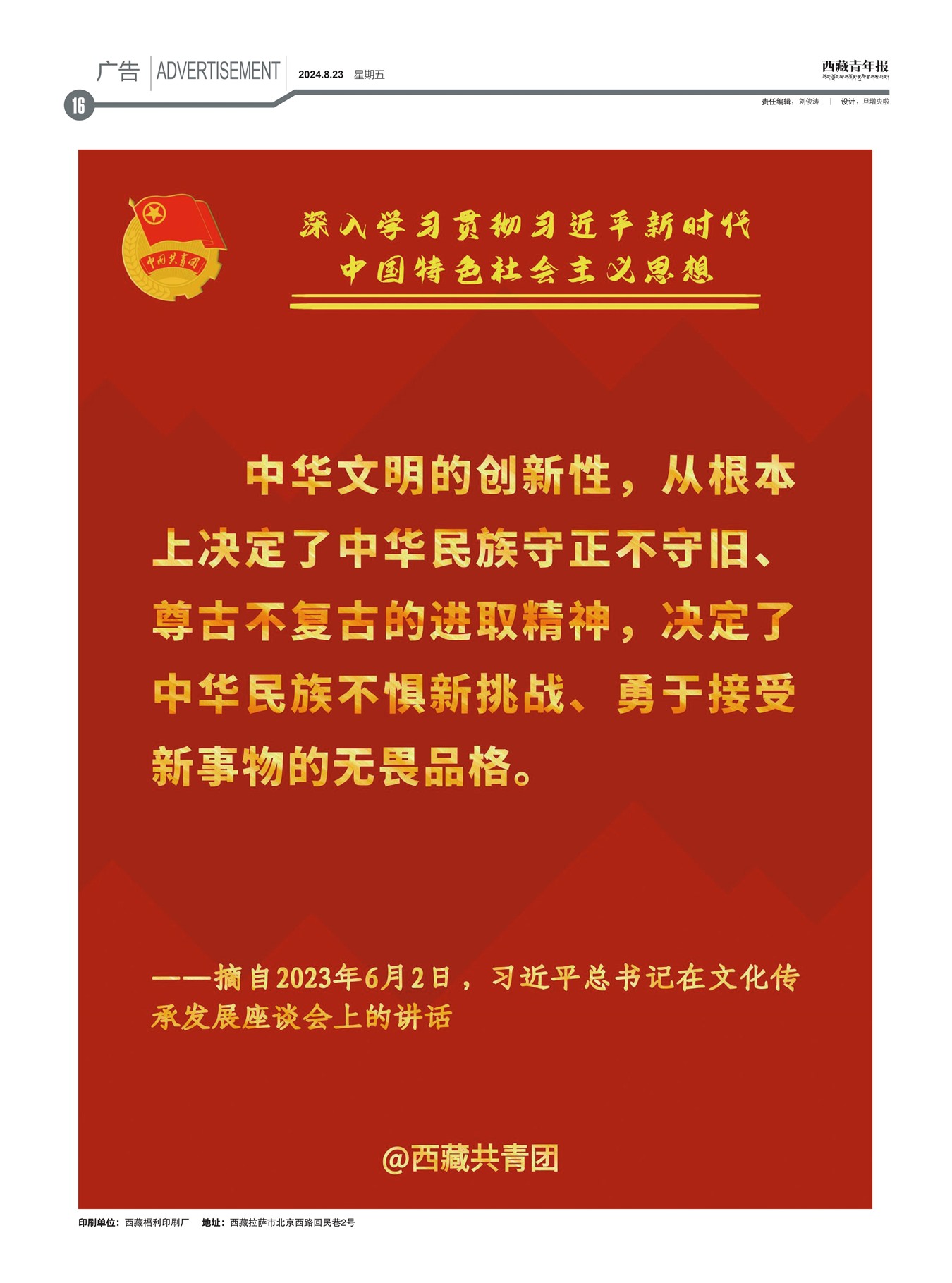 걨