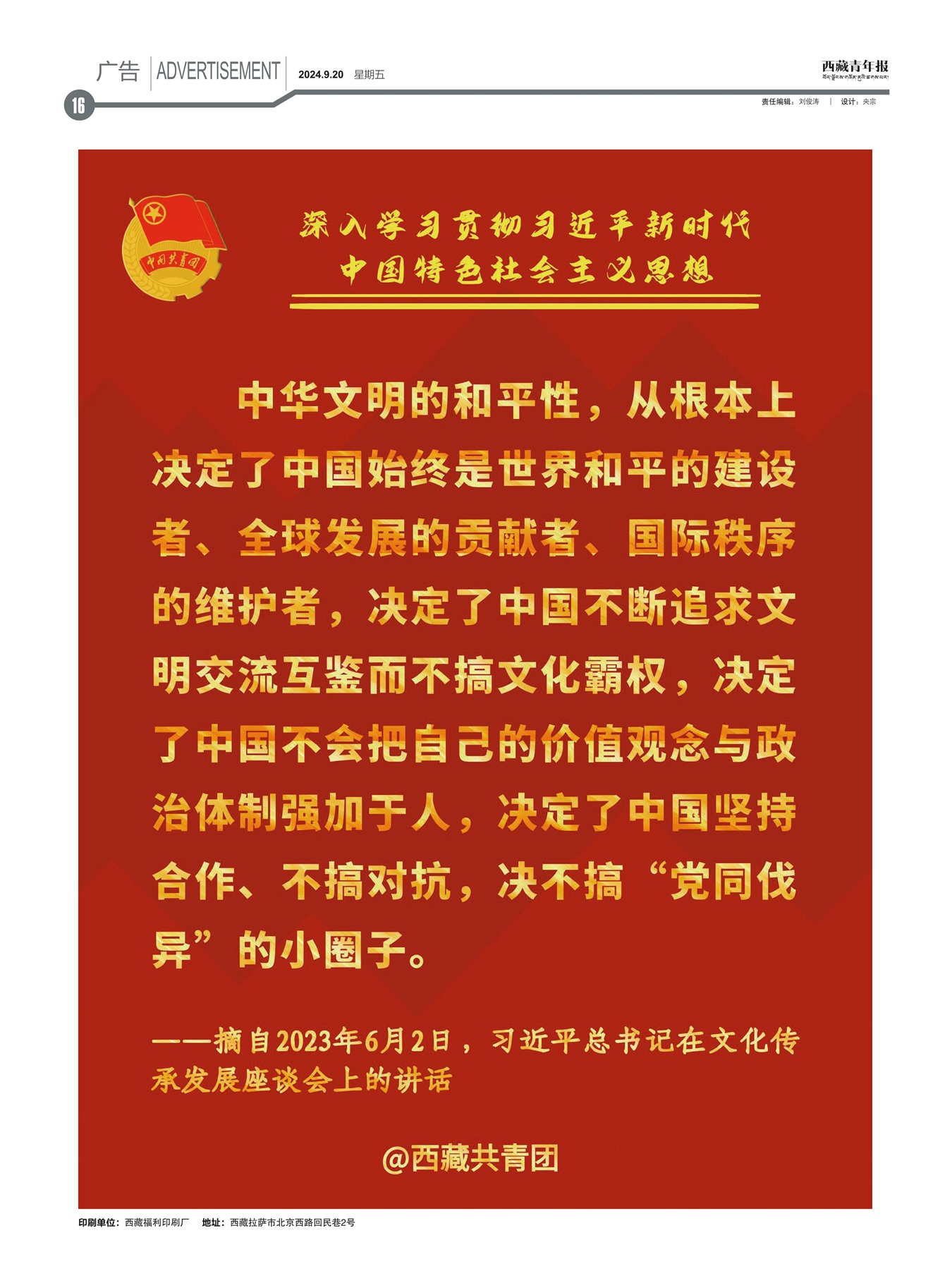 걨