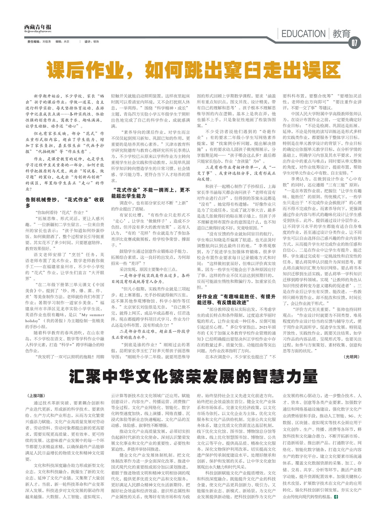 걨