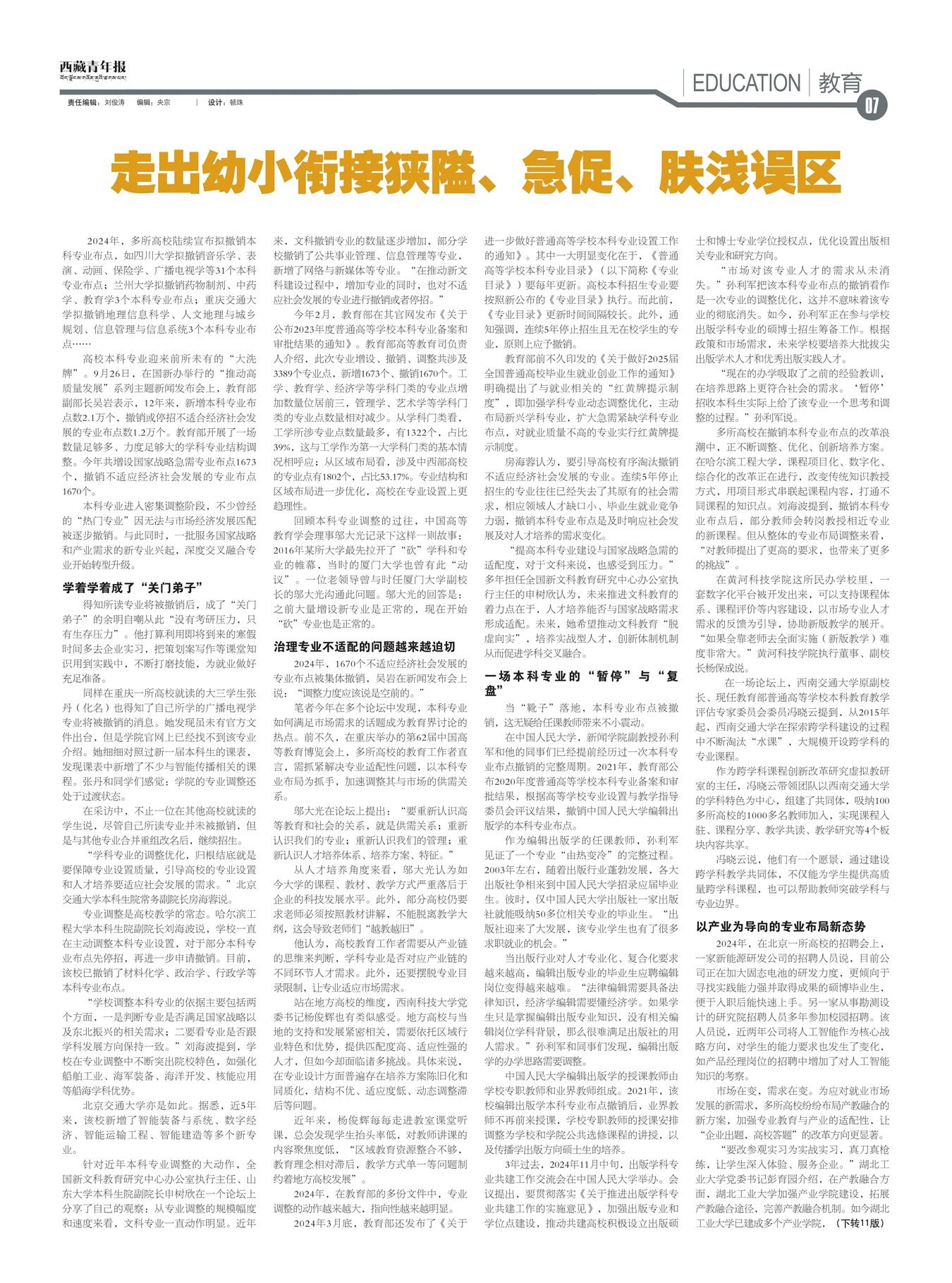 걨