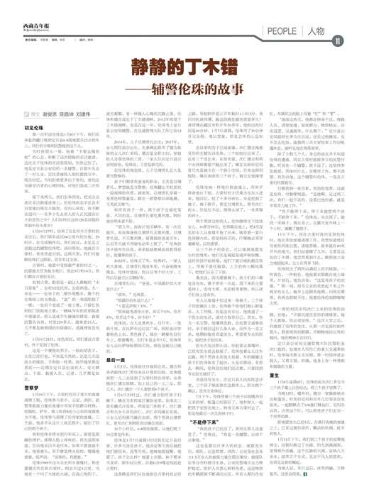 걨