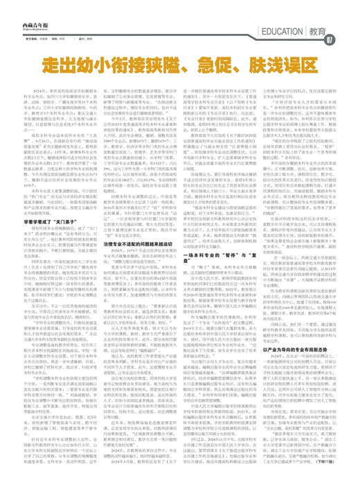 걨