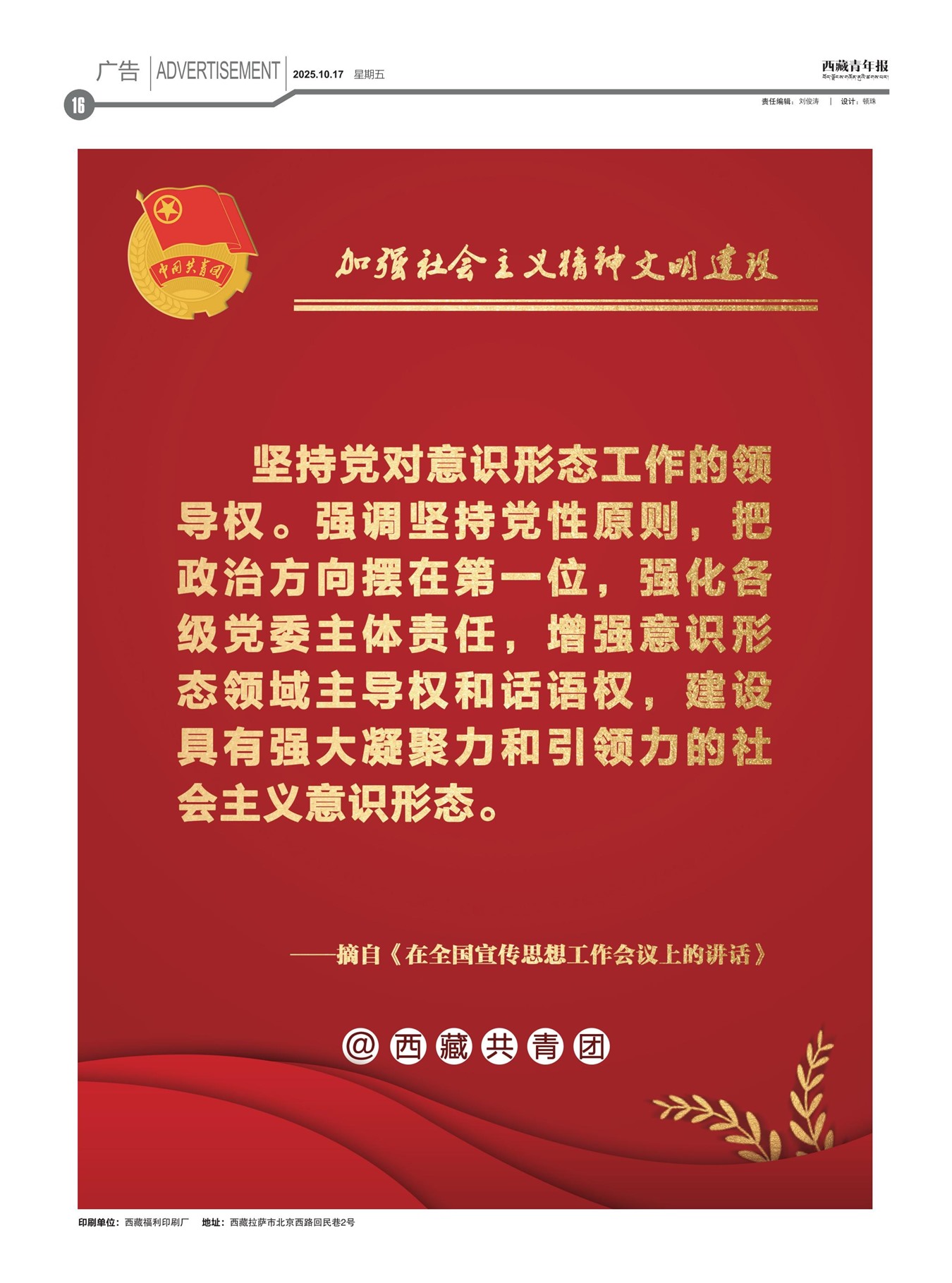 걨