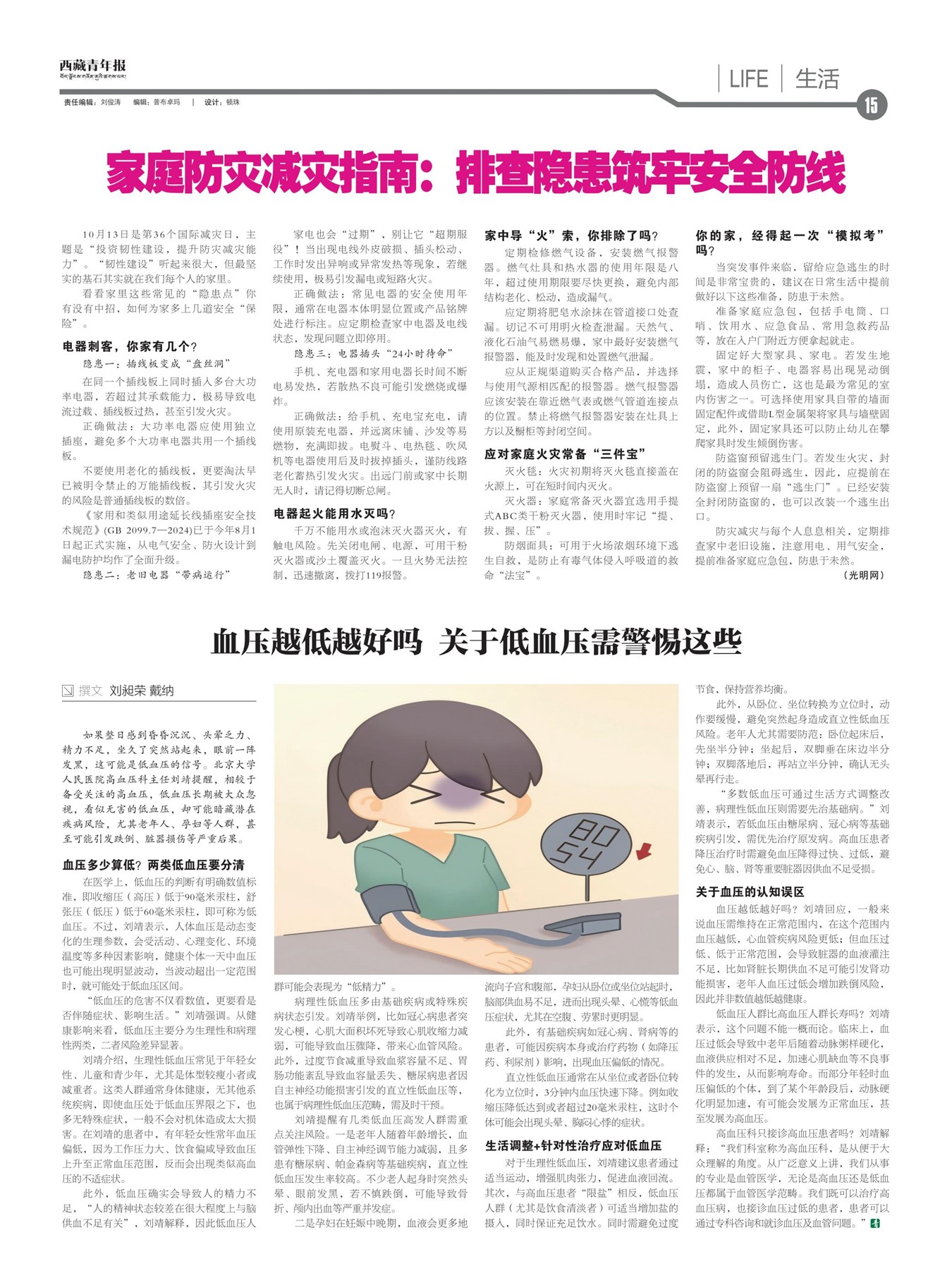걨