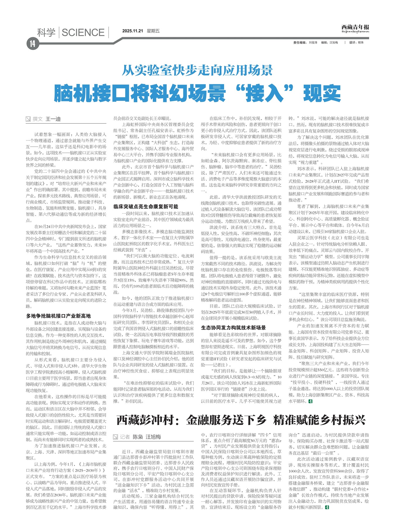 �������걨��ѧ