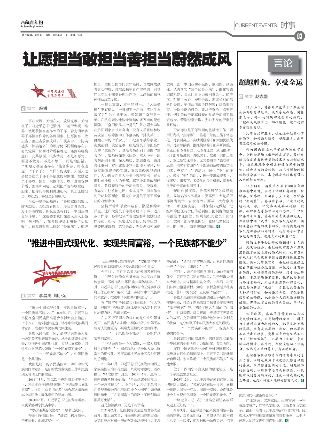 �������걨ʱ��