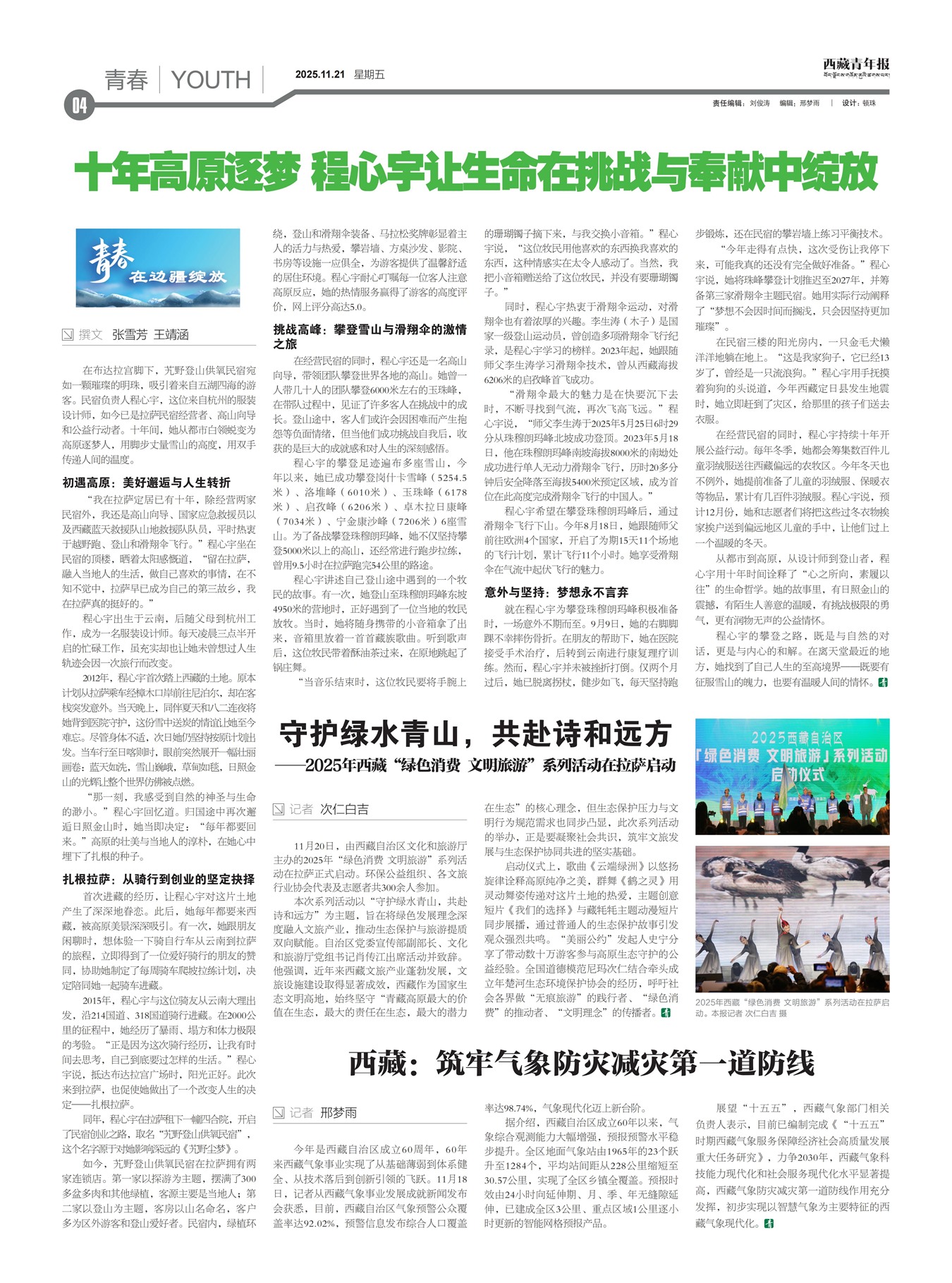 �������걨�ഺ