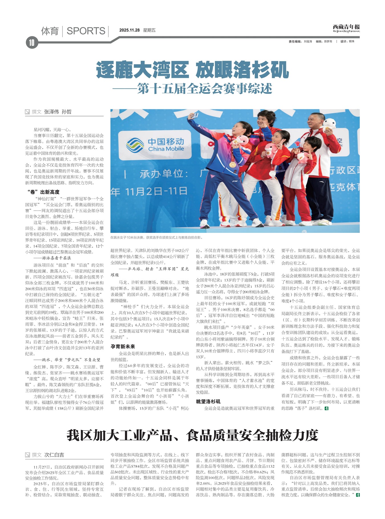 �������걨����