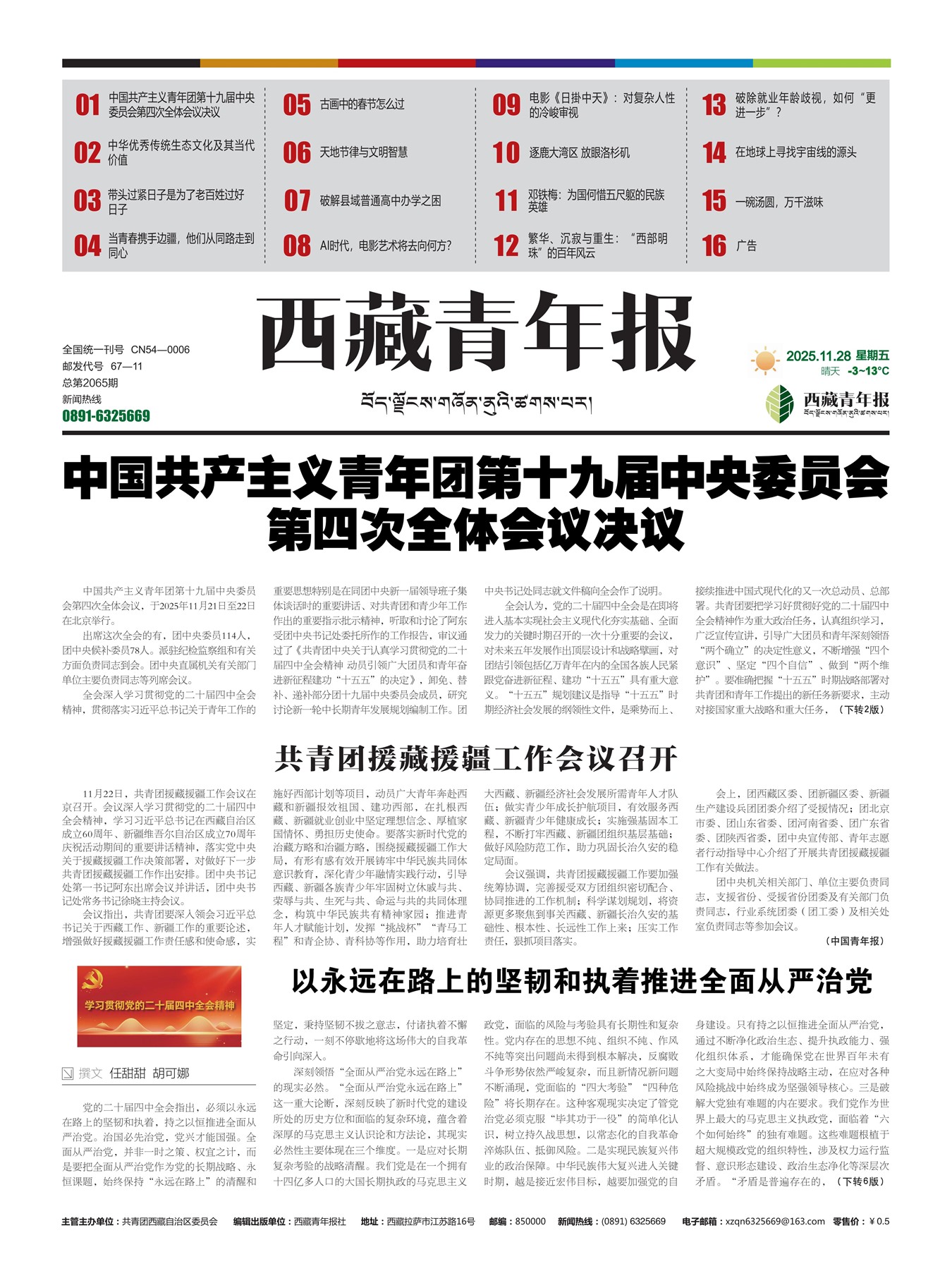 �������걨ʱ��