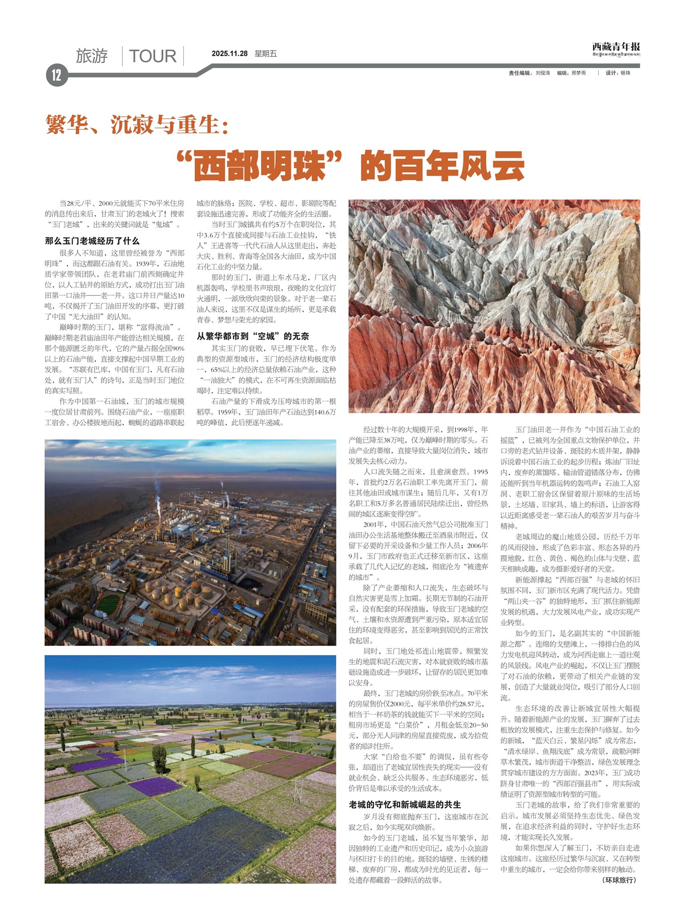 �������걨����