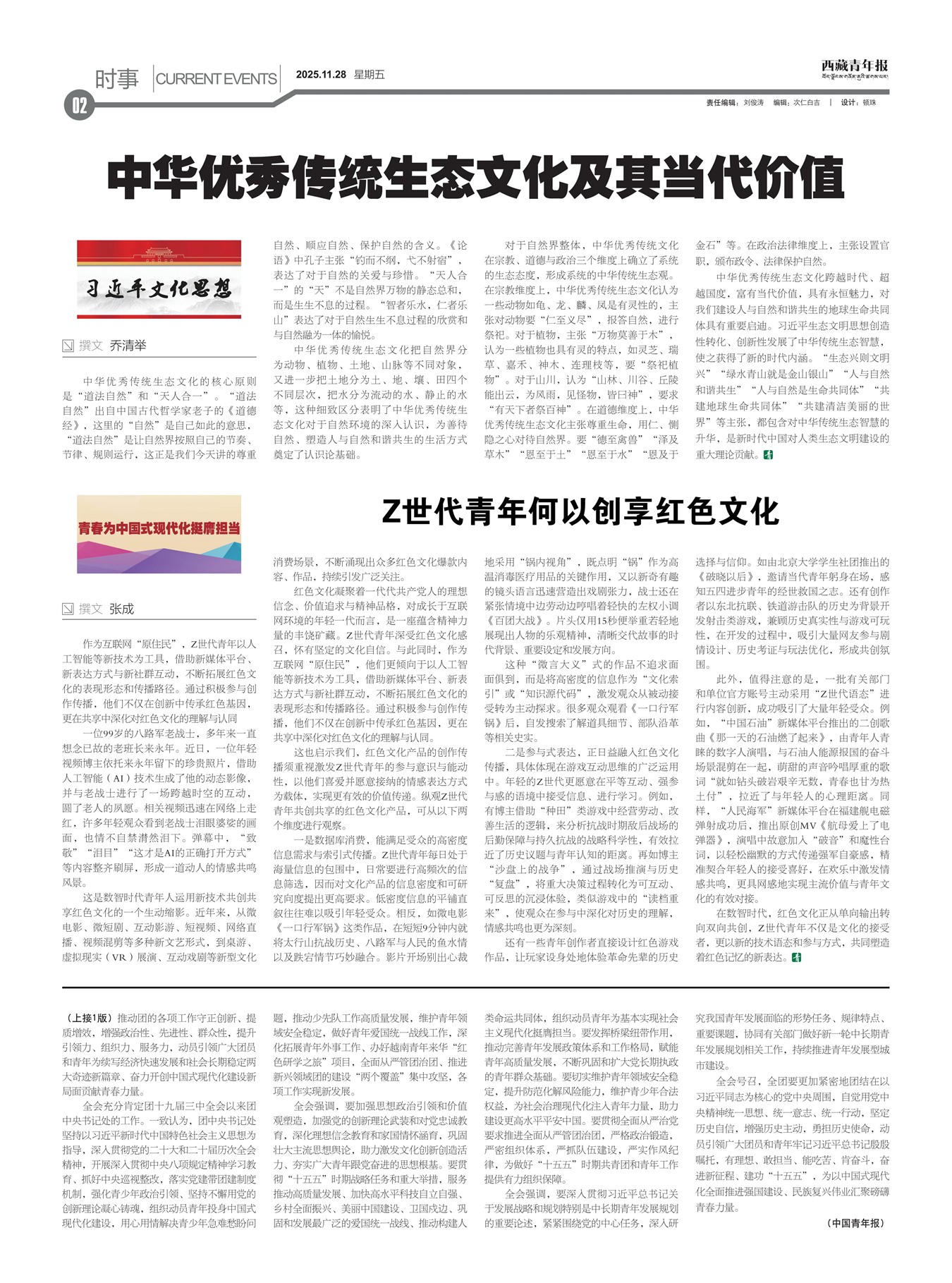 �������걨ʱ��