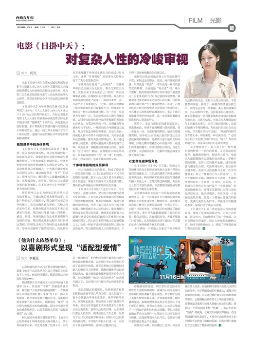 �������걨��Ӱ