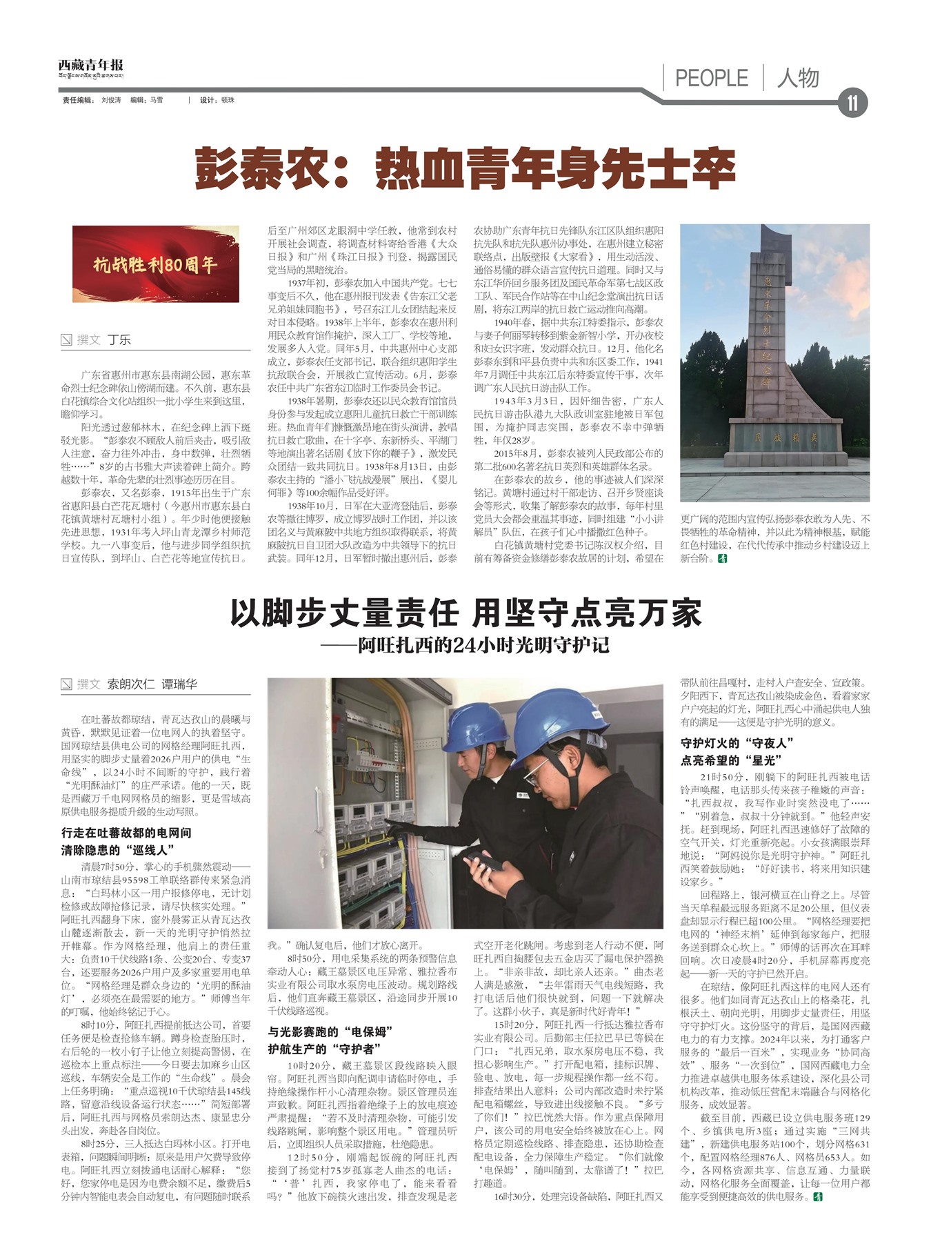 �������걨����