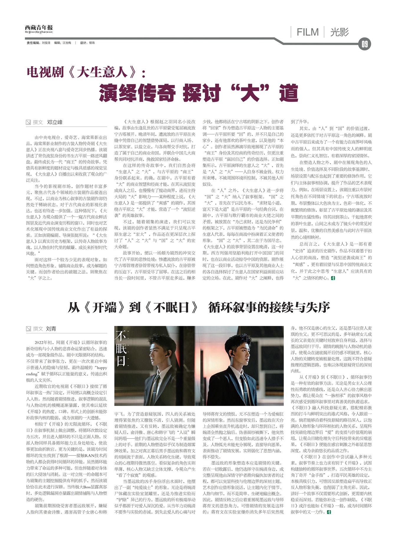 �������걨��Ӱ