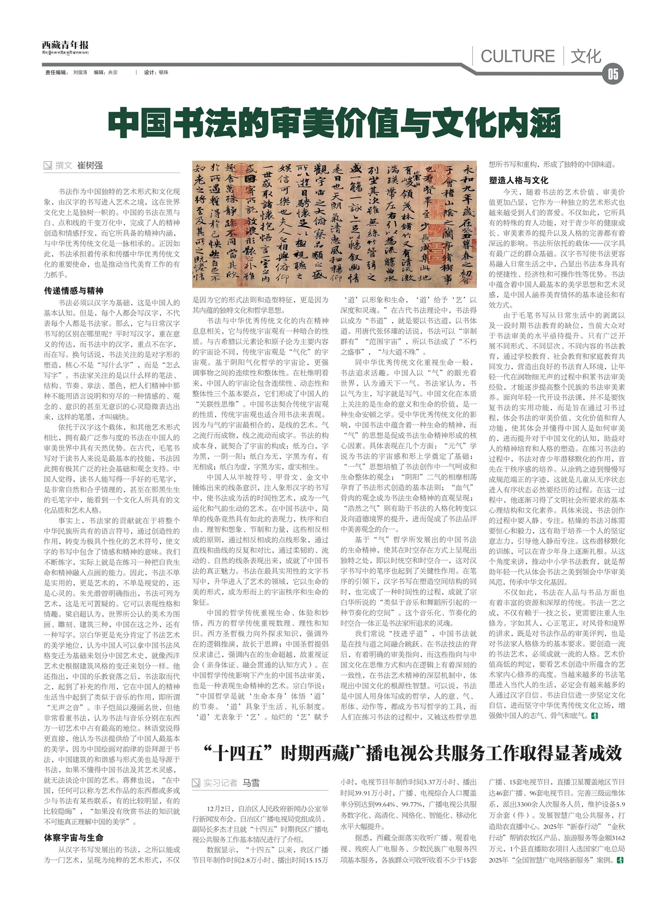 �������걨�Ļ�