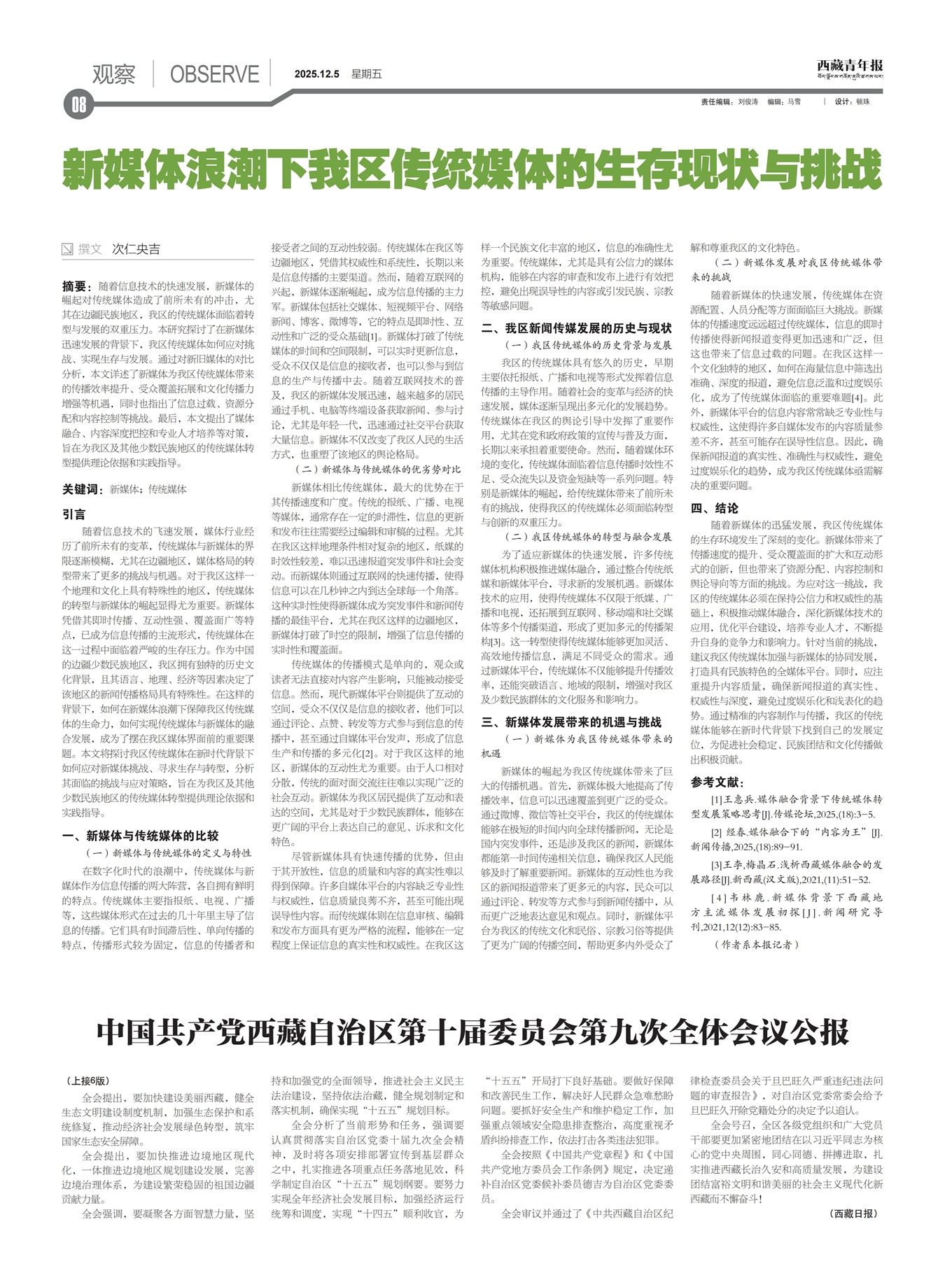 �������걨�۲�