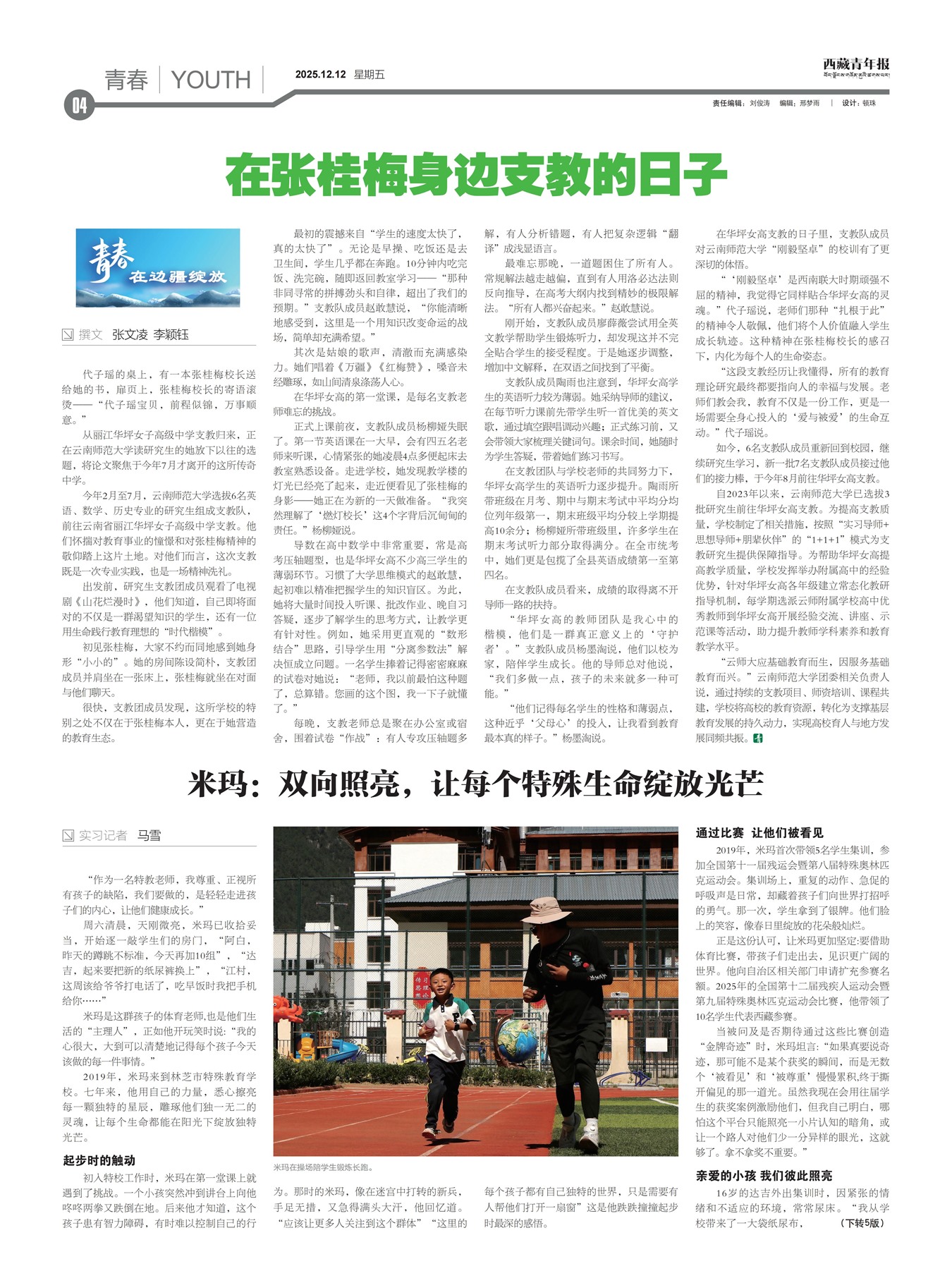 �������걨�ഺ