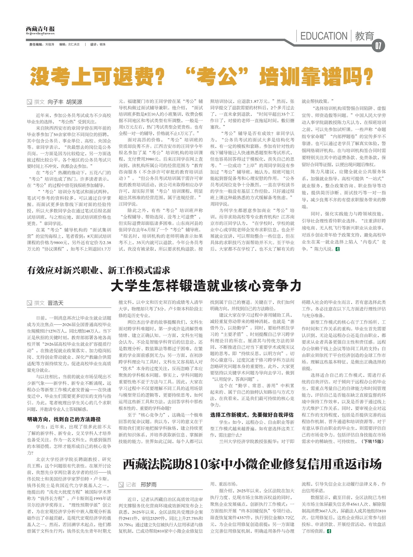 �������걨����