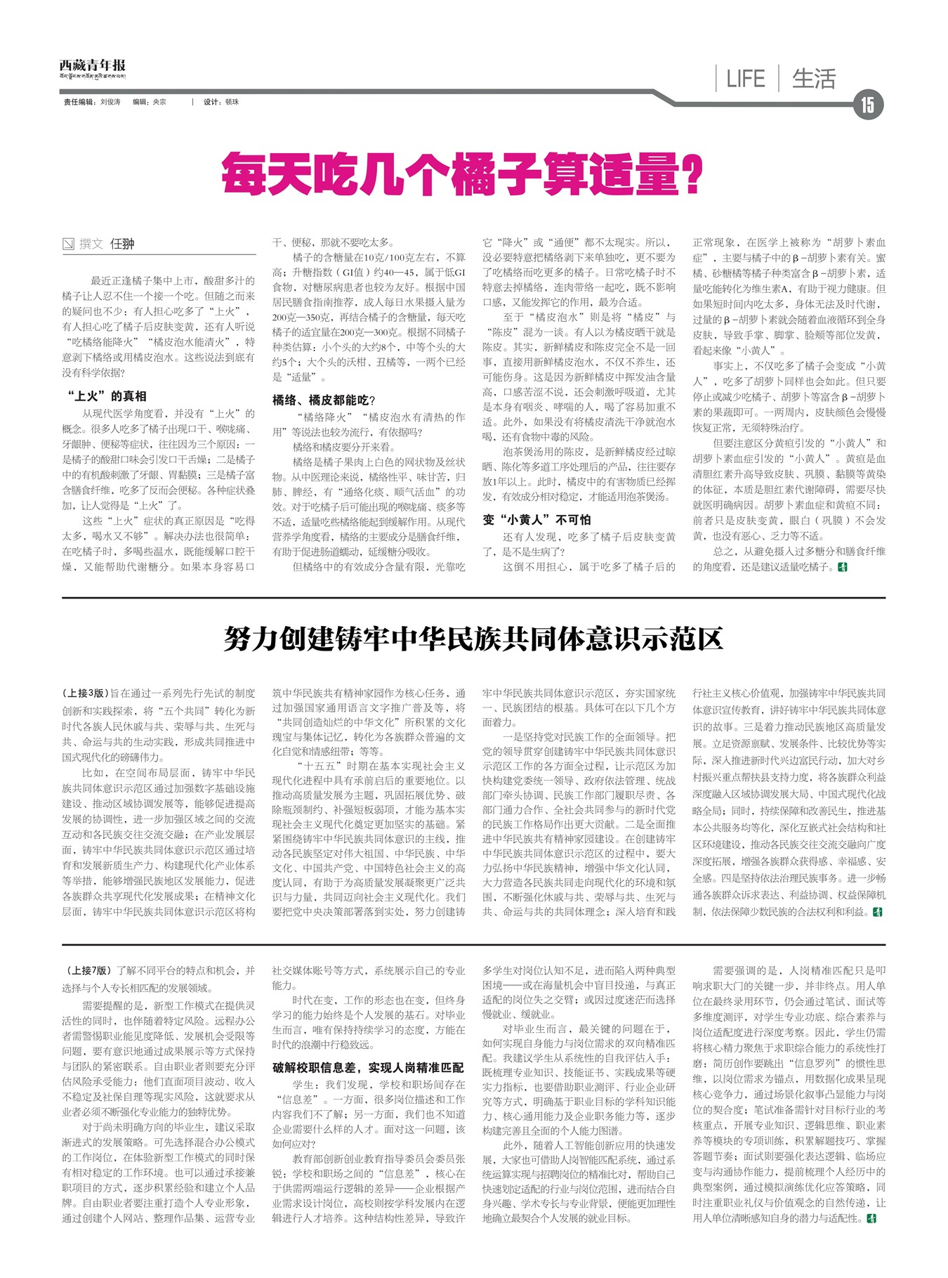 �������걨����