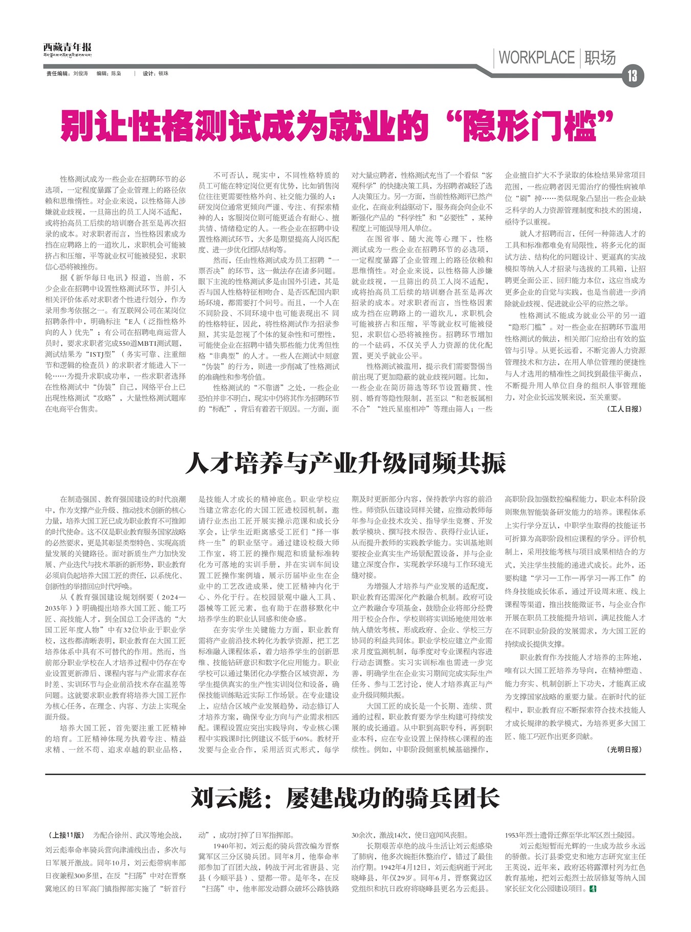 �������걨ְ��