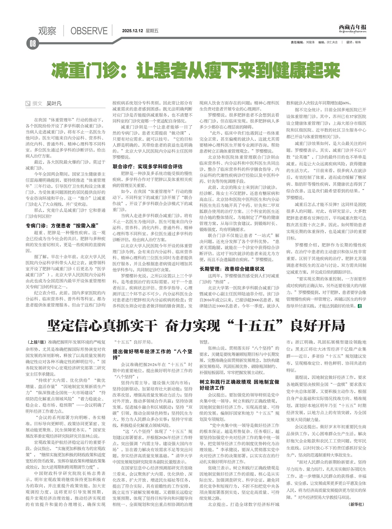 �������걨�۲�