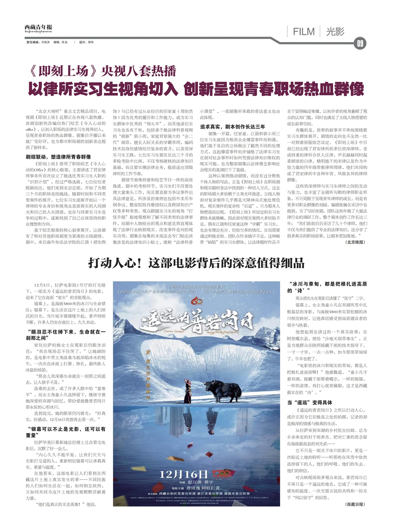 �������걨��Ӱ