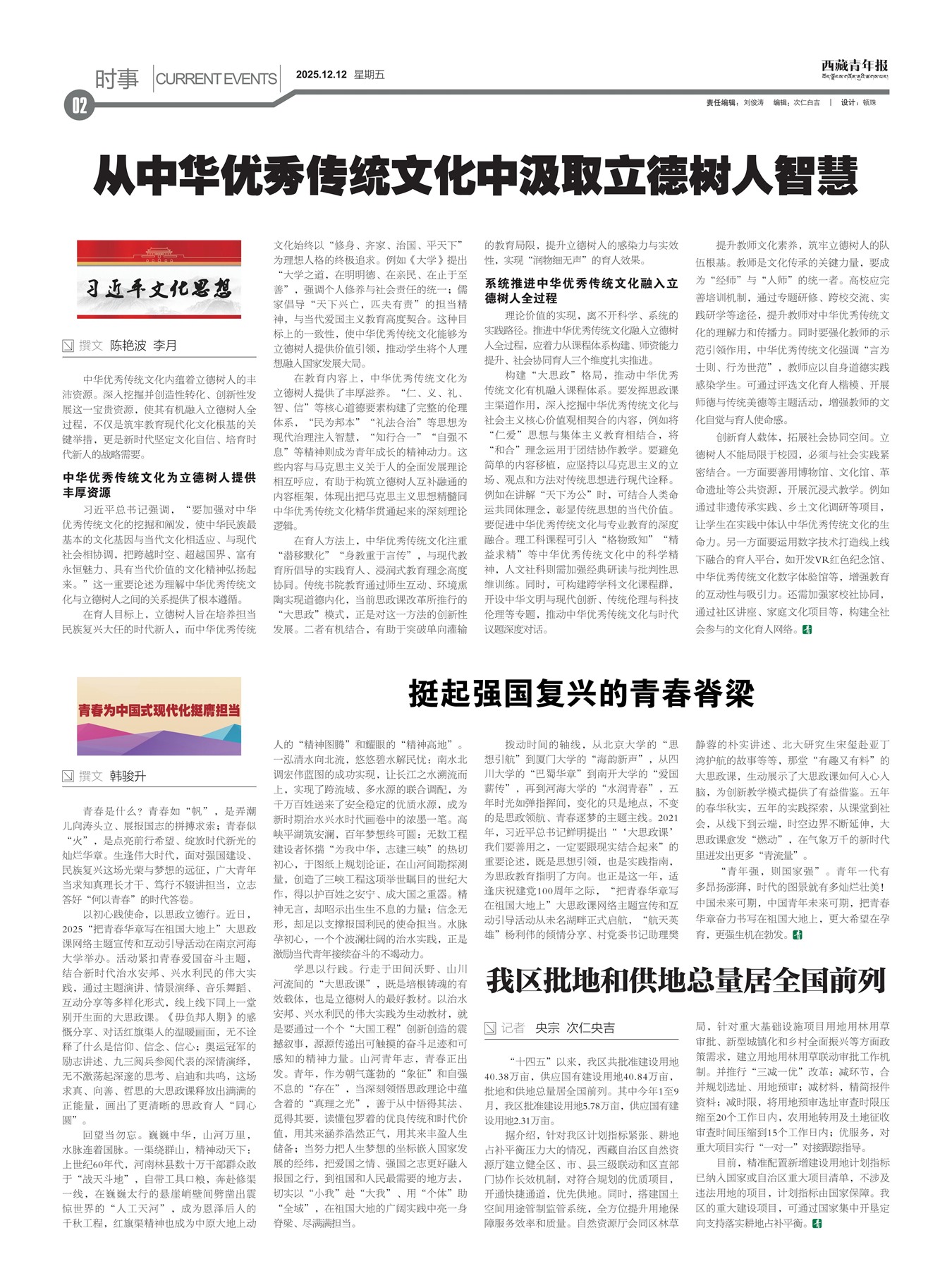 �������걨ʱ��