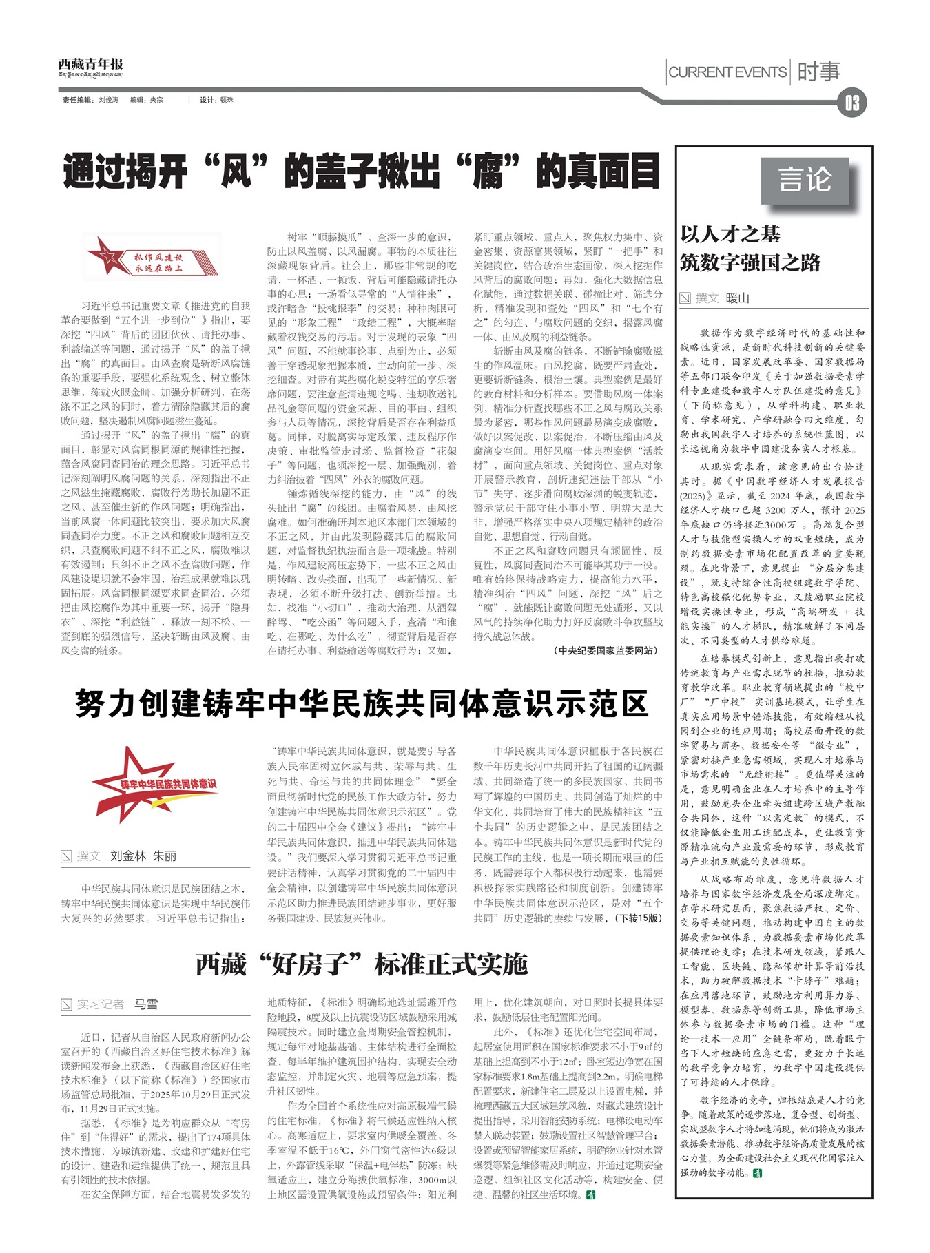 �������걨ʱ��