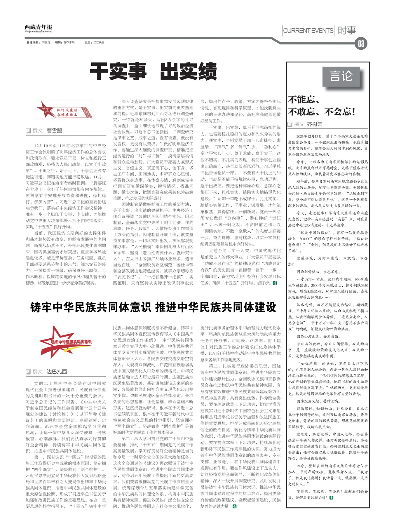 �������걨ʱ��