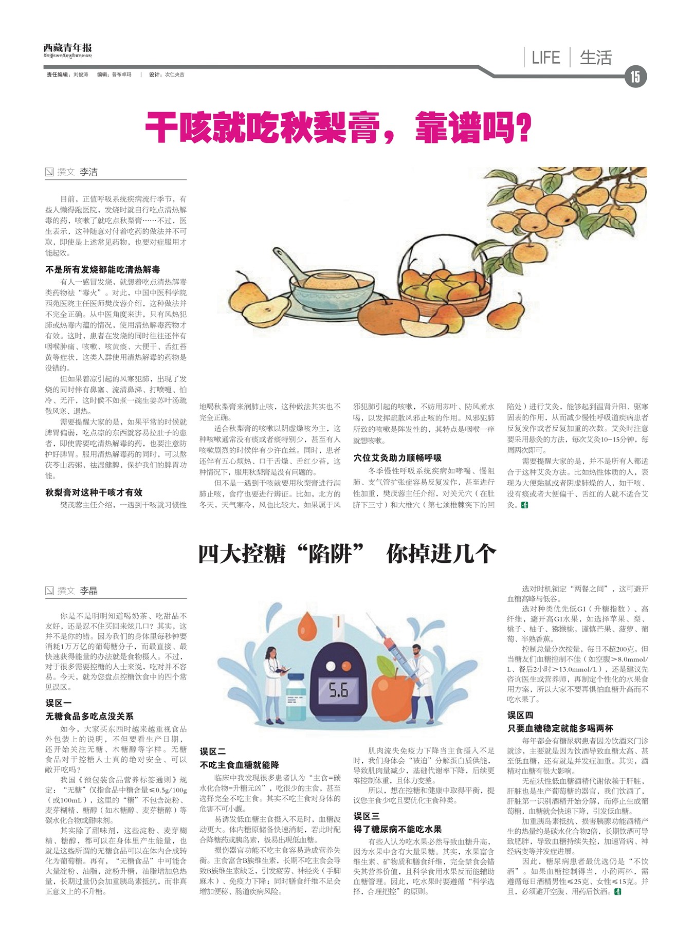 �������걨����