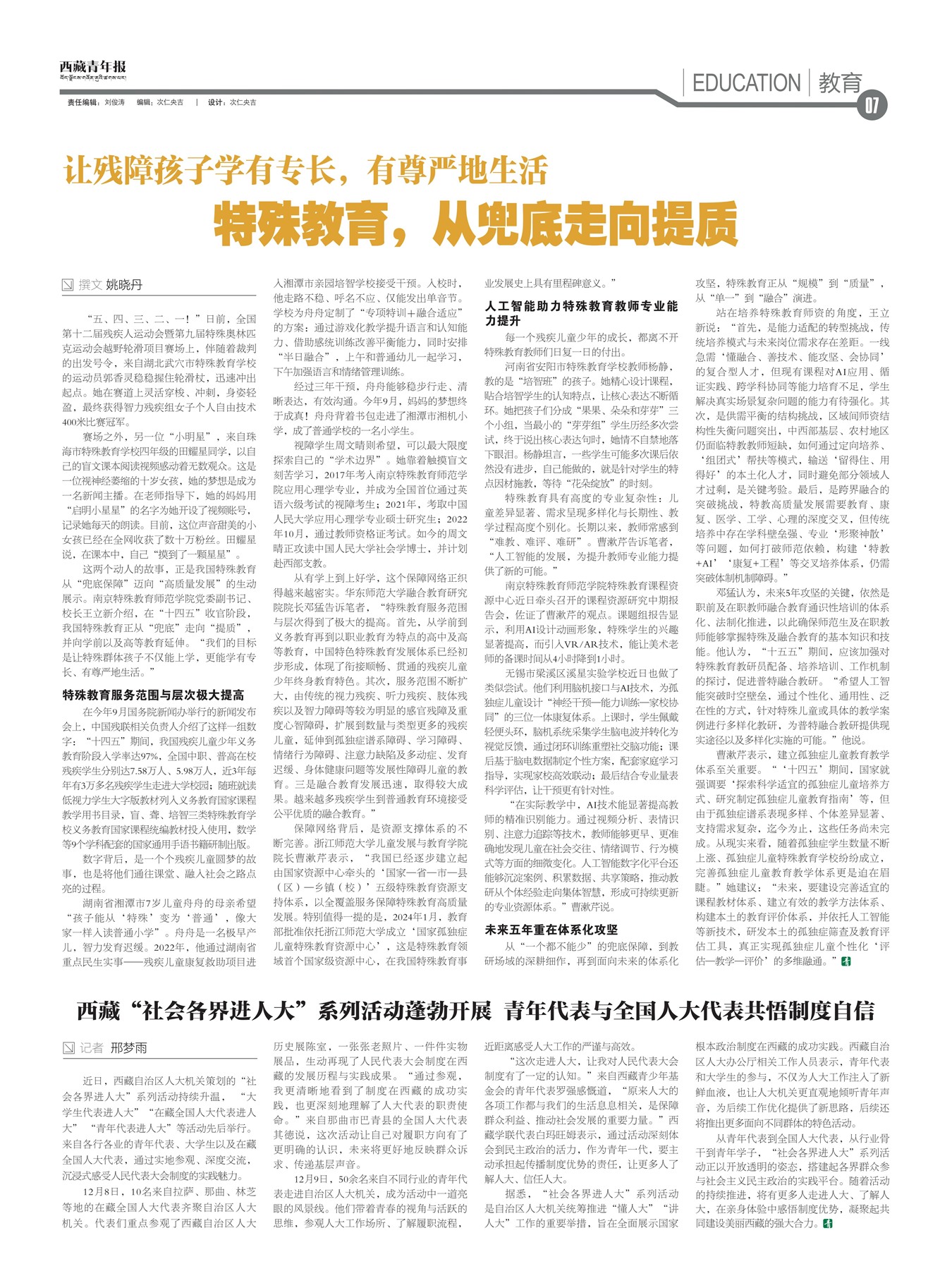 �������걨����