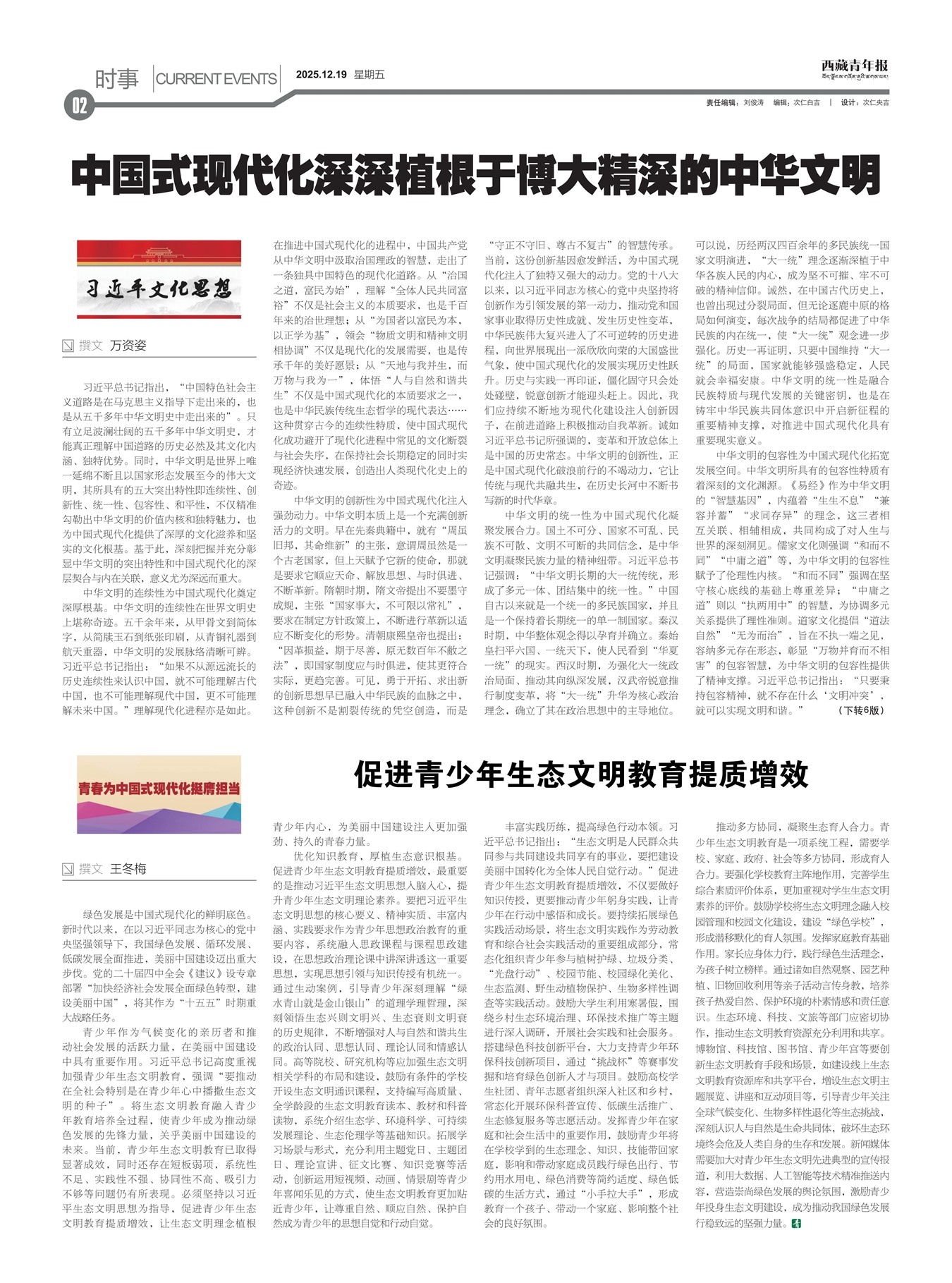 �������걨ʱ��