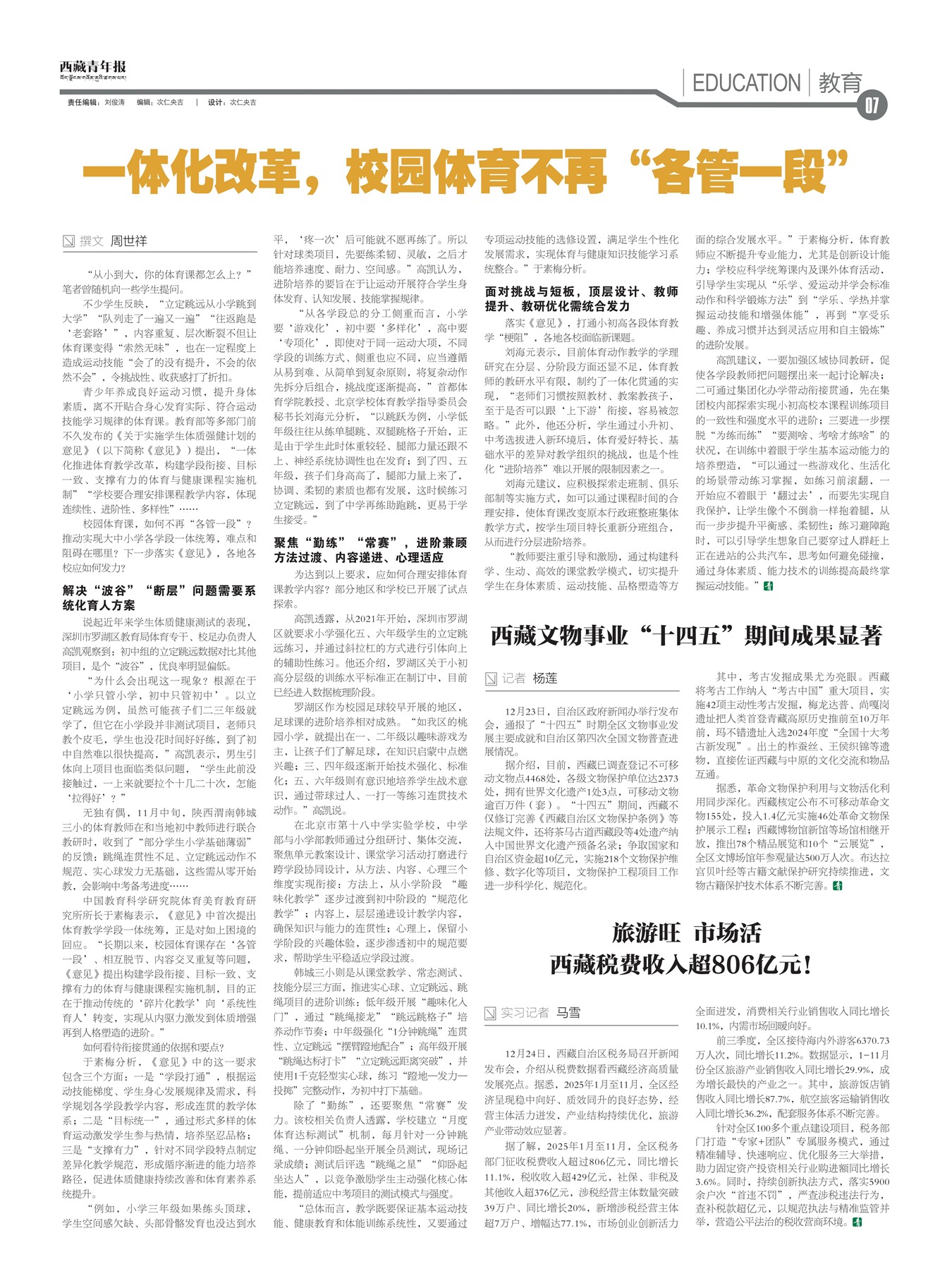 �������걨����