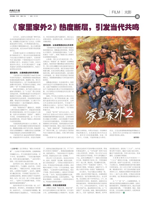 �������걨��Ӱ