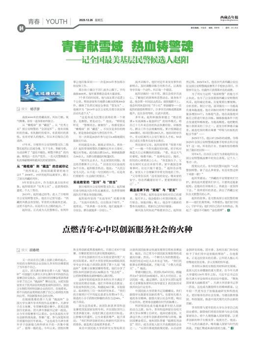 �������걨�ഺ