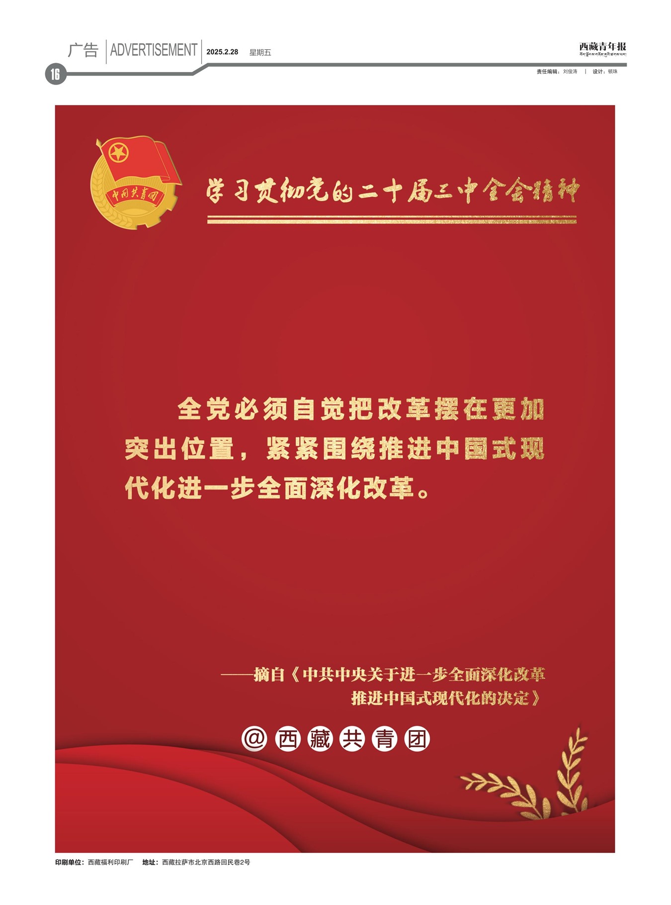 걨