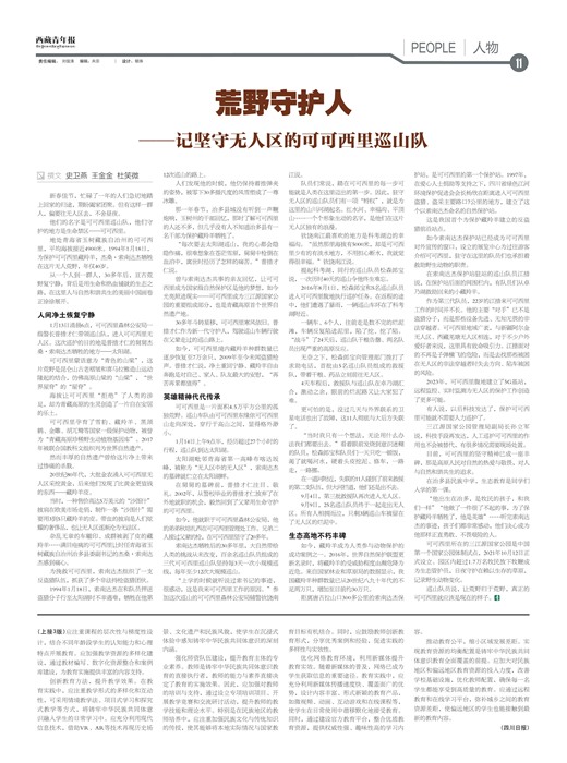 걨