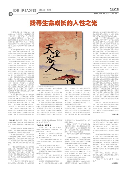 걨