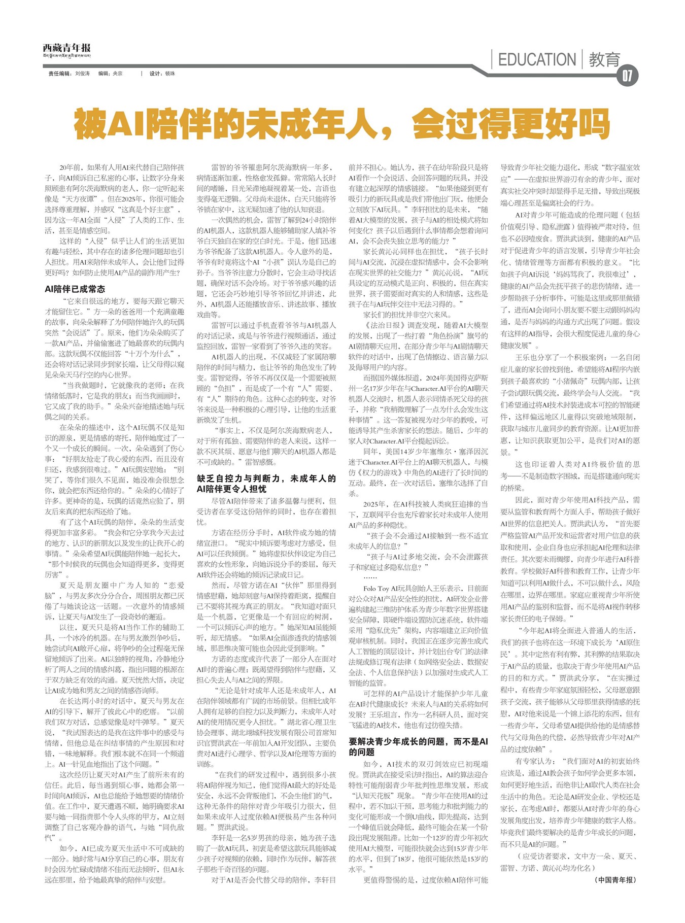 걨