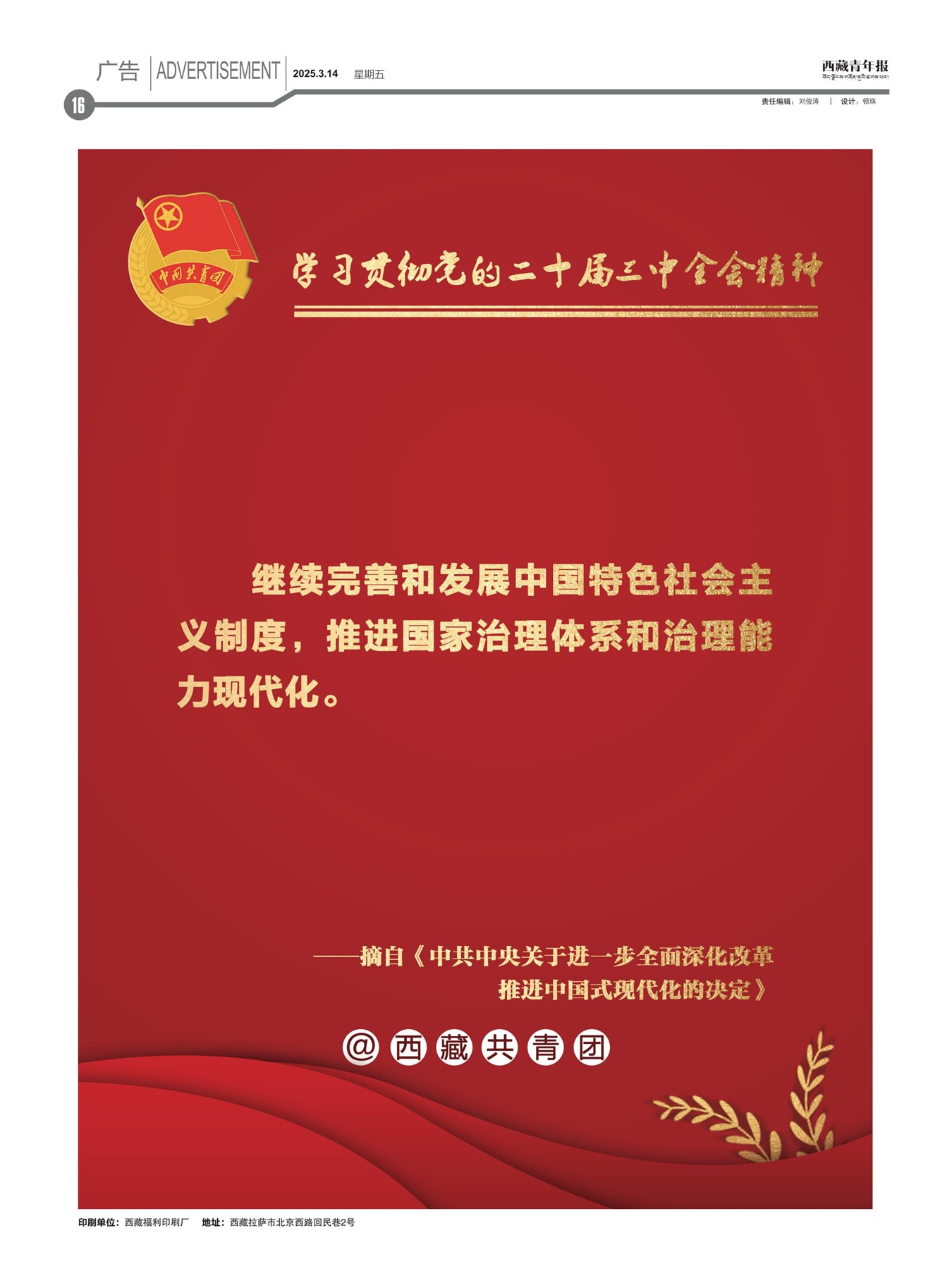 걨