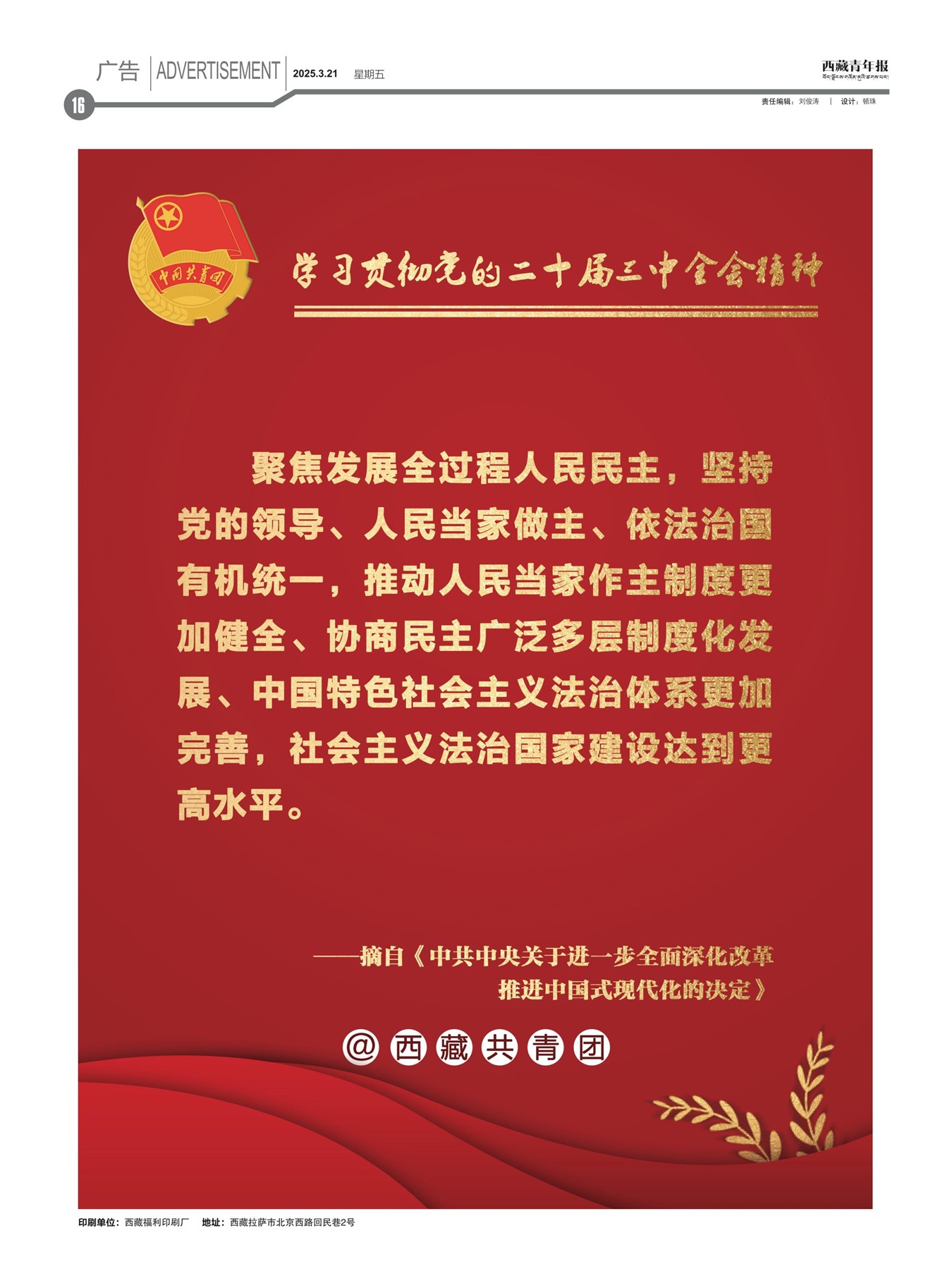 걨