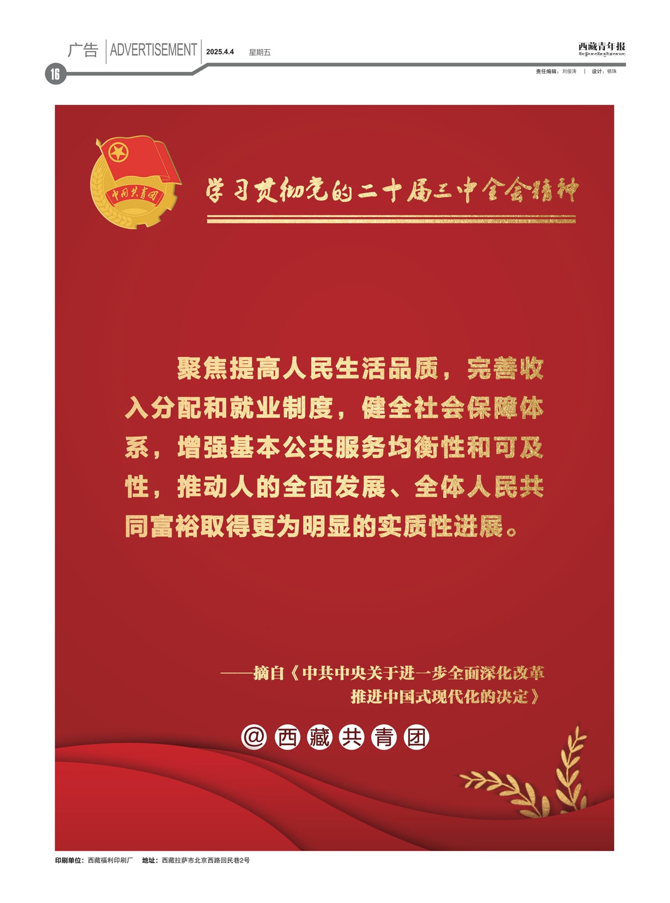 걨