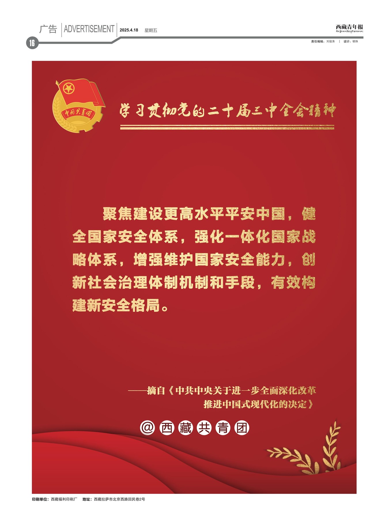 걨